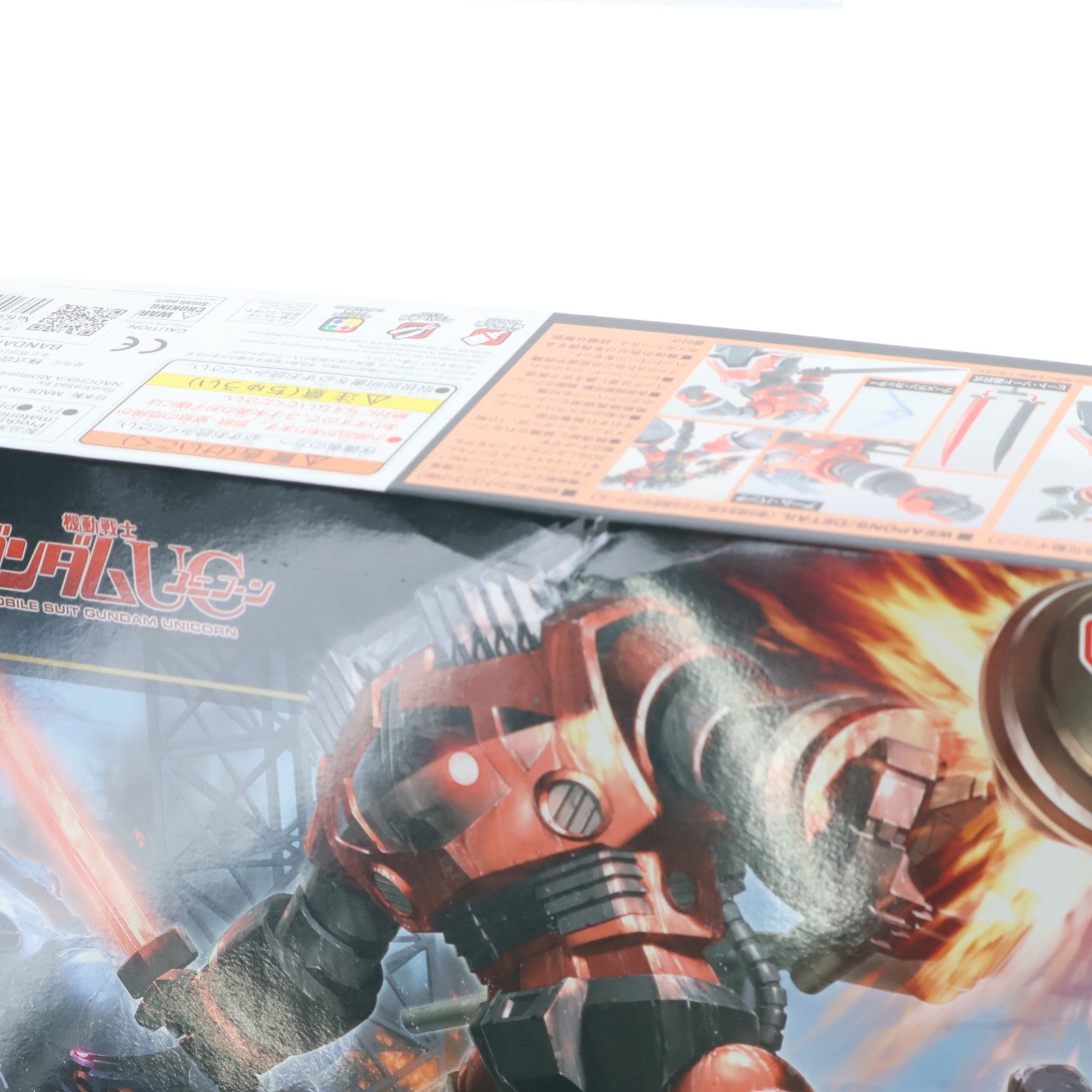 【中古即納】[PTM] (再販) HGUC 1/144 MSM-08 ゾゴック(ユニコーンVer.) 機動戦士ガンダムUC(ユニコーン) プラモデル(5057984) バンダイスピリッツ(20240720)