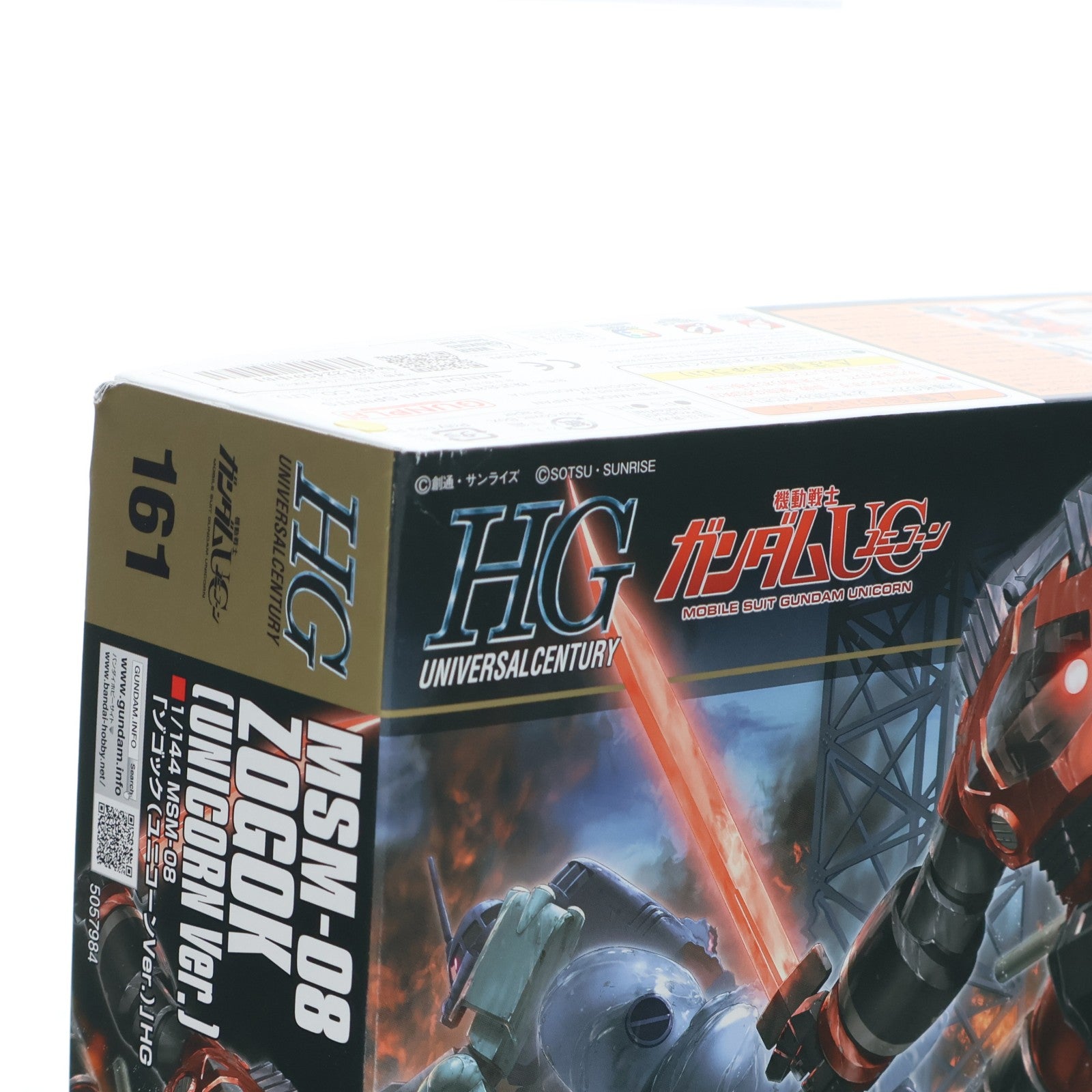 【中古即納】[PTM] (再販) HGUC 1/144 MSM-08 ゾゴック(ユニコーンVer.) 機動戦士ガンダムUC(ユニコーン) プラモデル(5057984) バンダイスピリッツ(20240720)