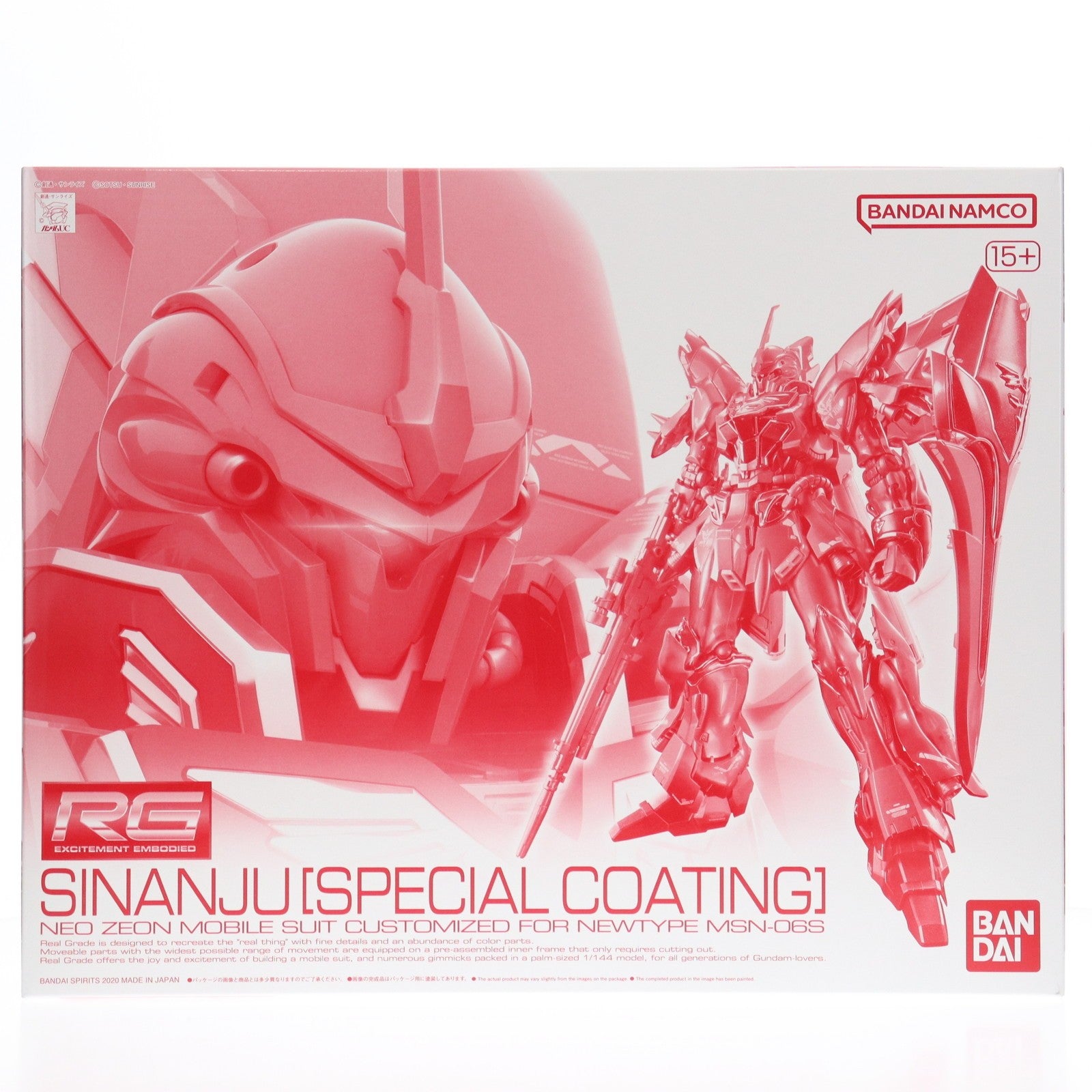 【中古即納】[PTM] プレミアムバンダイ限定 RG 1/144 MSN-06S シナンジュ(スペシャルコーティング) 機動戦士ガンダムUC(ユニコーン) プラモデル(5060529) バンダイスピリッツ(20200731)