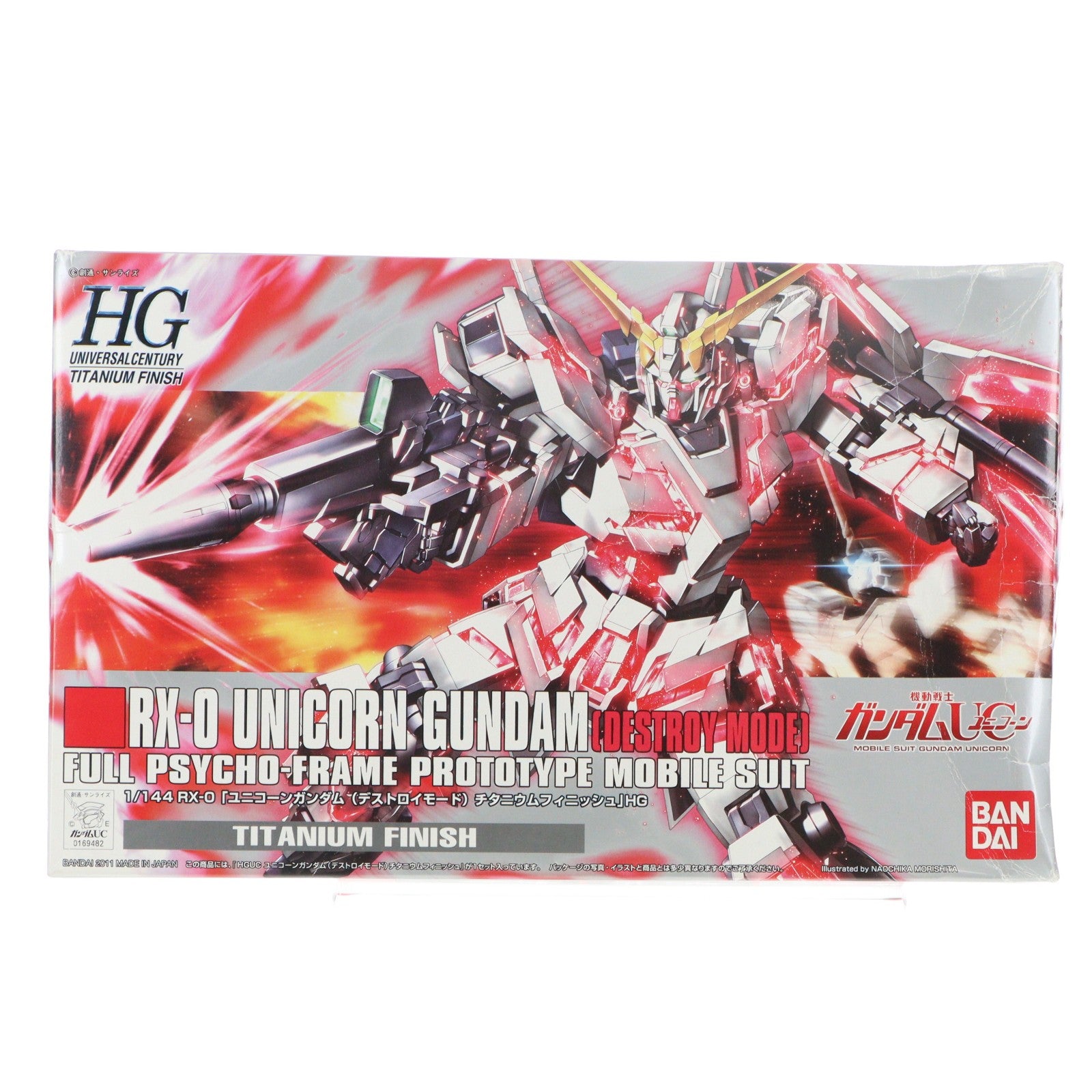 【中古即納】[PTM] HGUC 1/144 ユニコーンガンダム デストロイモード チタニウムフィニッシュ 機動戦士ガンダムUC(ユニコーン) プラモデル(0169482) バンダイ(20110319)