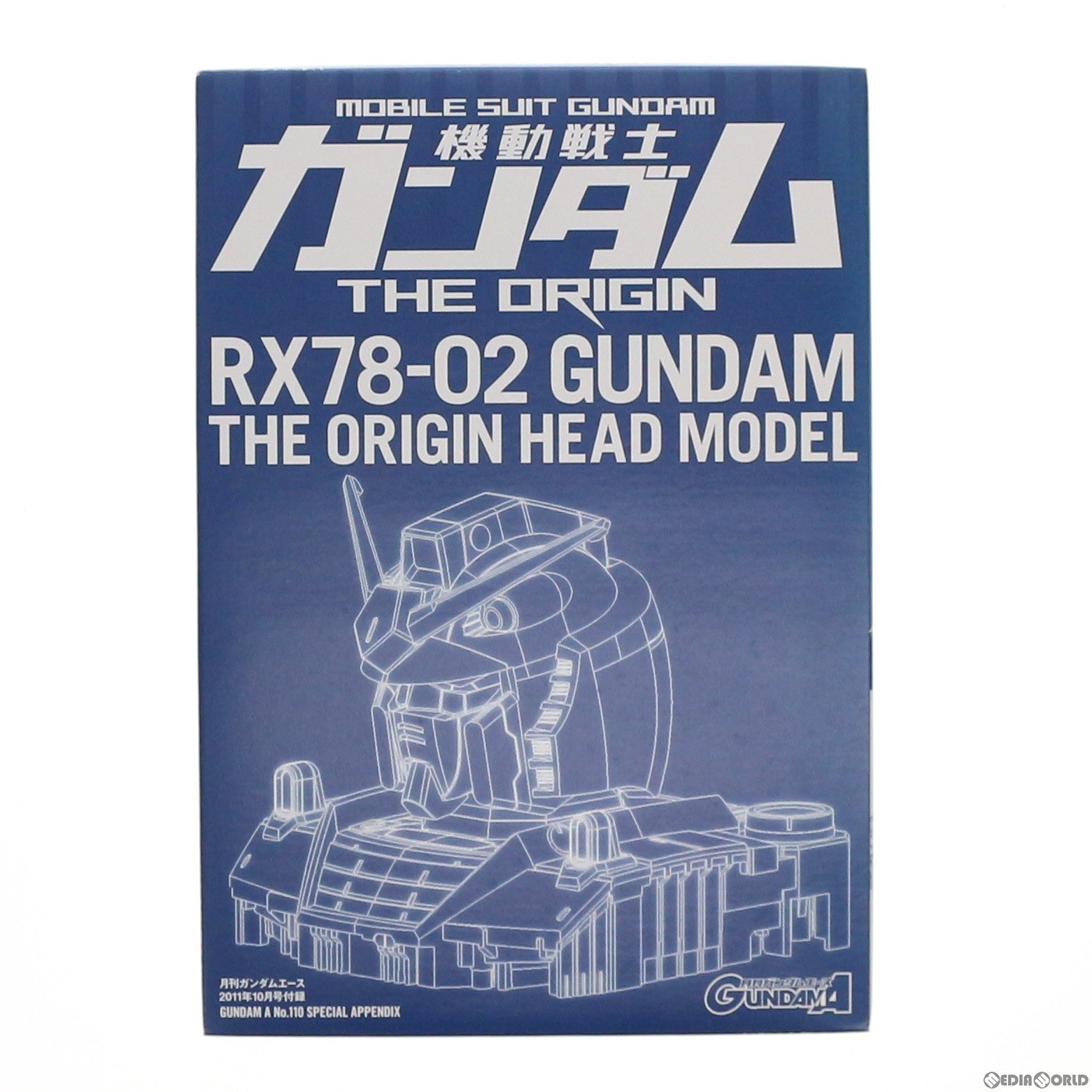 【中古即納】[PTM] (プラモデル単品) 1/48 RX78-02 ガンダム・ジ・オリジン ヘッドモデル 機動戦士ガンダム 月刊ガンダムエース2011年10月号付録 プラモデル バンダイ(20110826)