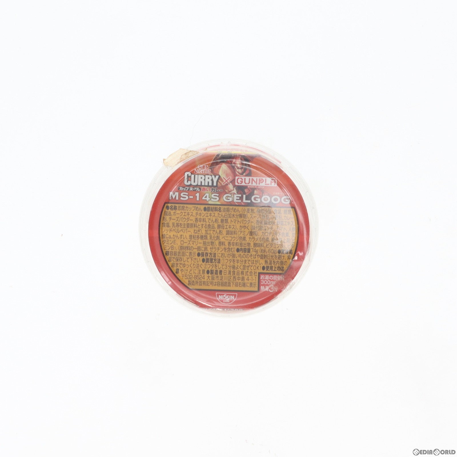 【中古即納】[PTM] (単品) 1/380 MS-14S シャア専用ゲルググ ヤカン装備(限定クリアカラー) miniガンプラ 日清 カップヌードル赤いカレー 同梱品 機動戦士ガンダム プラモデル バンダイ/日清食品(20130531)