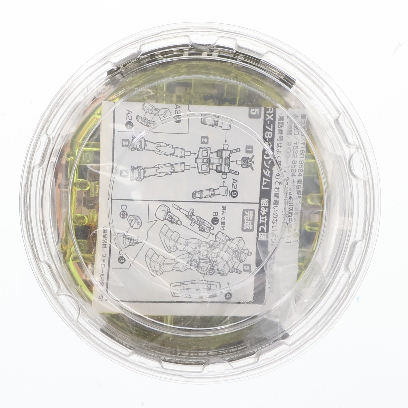 【中古即納】[PTM] (プラモデル単品) 1/380 RX-78-2 ガンダム ヤカン装備(限定クリアカラー) miniガンプラ 日清 カップヌードルカレー 同梱品 機動戦士ガンダム バンダイ(20130531)