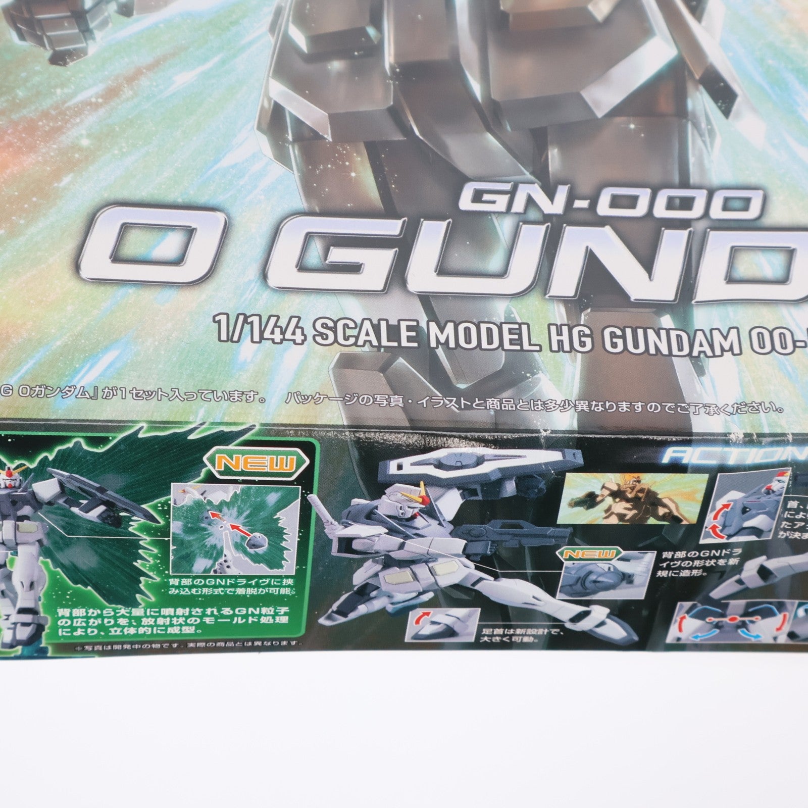 【中古即納】[PTM] HG 1/144 GN-000 Oガンダム 機動戦士ガンダム00(ダブルオー) プラモデル(0160246) バンダイ(20090922)