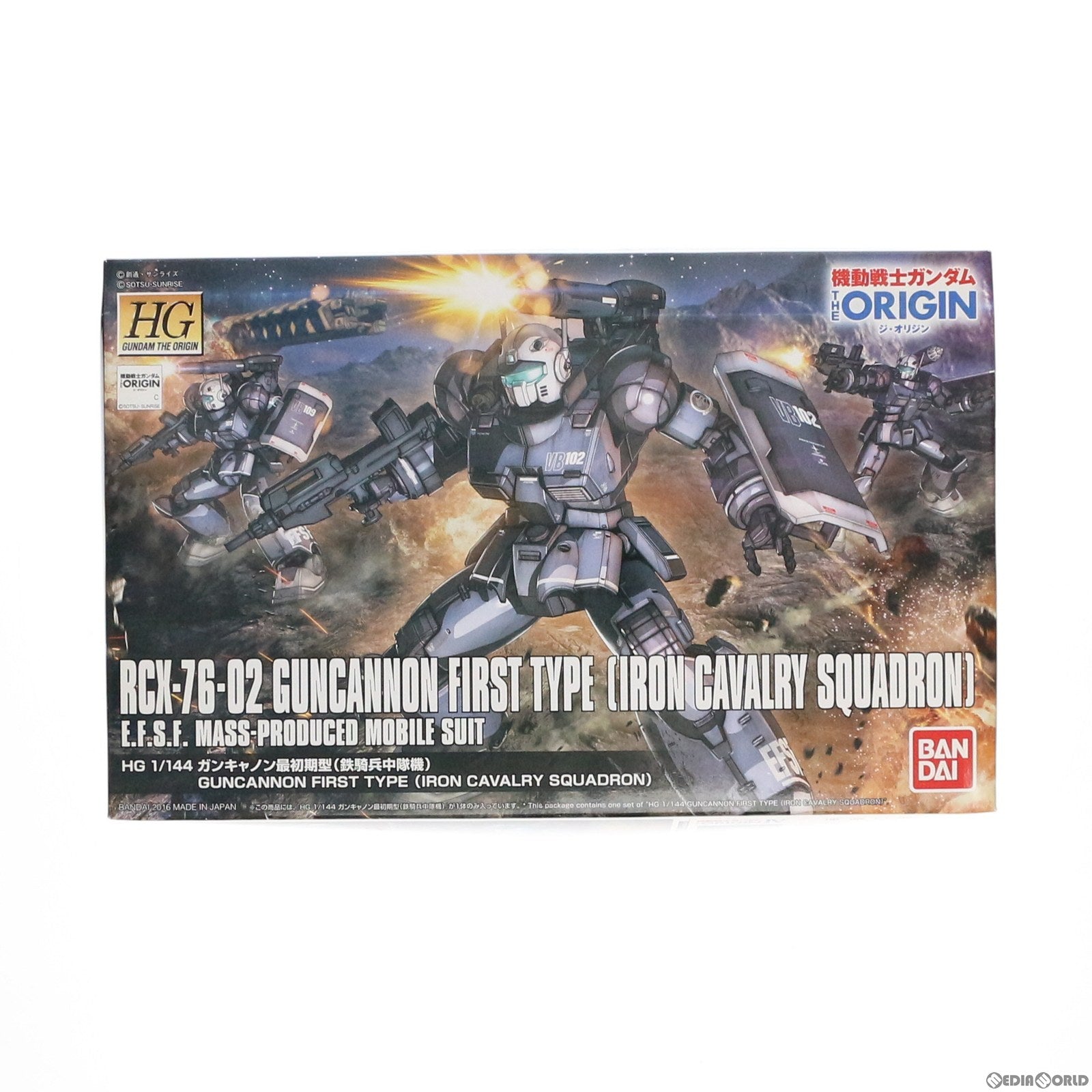 【中古即納】[PTM] HG 1/144 RCX-76-02 ガンキャノン 最初期型(鉄騎兵中隊機) 機動戦士ガンダム THE ORIGIN(ジ・オリジン) プラモデル バンダイ(20161130)