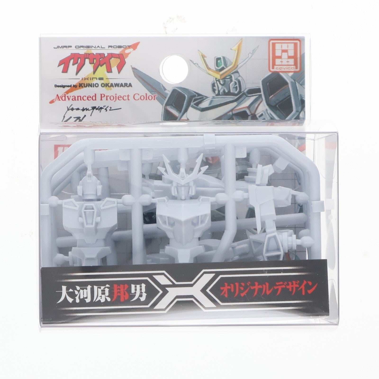 【中古即納】[PTM] チョイプラシリーズ イグザイン アドヴァンスドプロジェクトカラーVer. プラモデル(MIM-001-HW) cavico models(キャビコモデルズ)(20200321)
