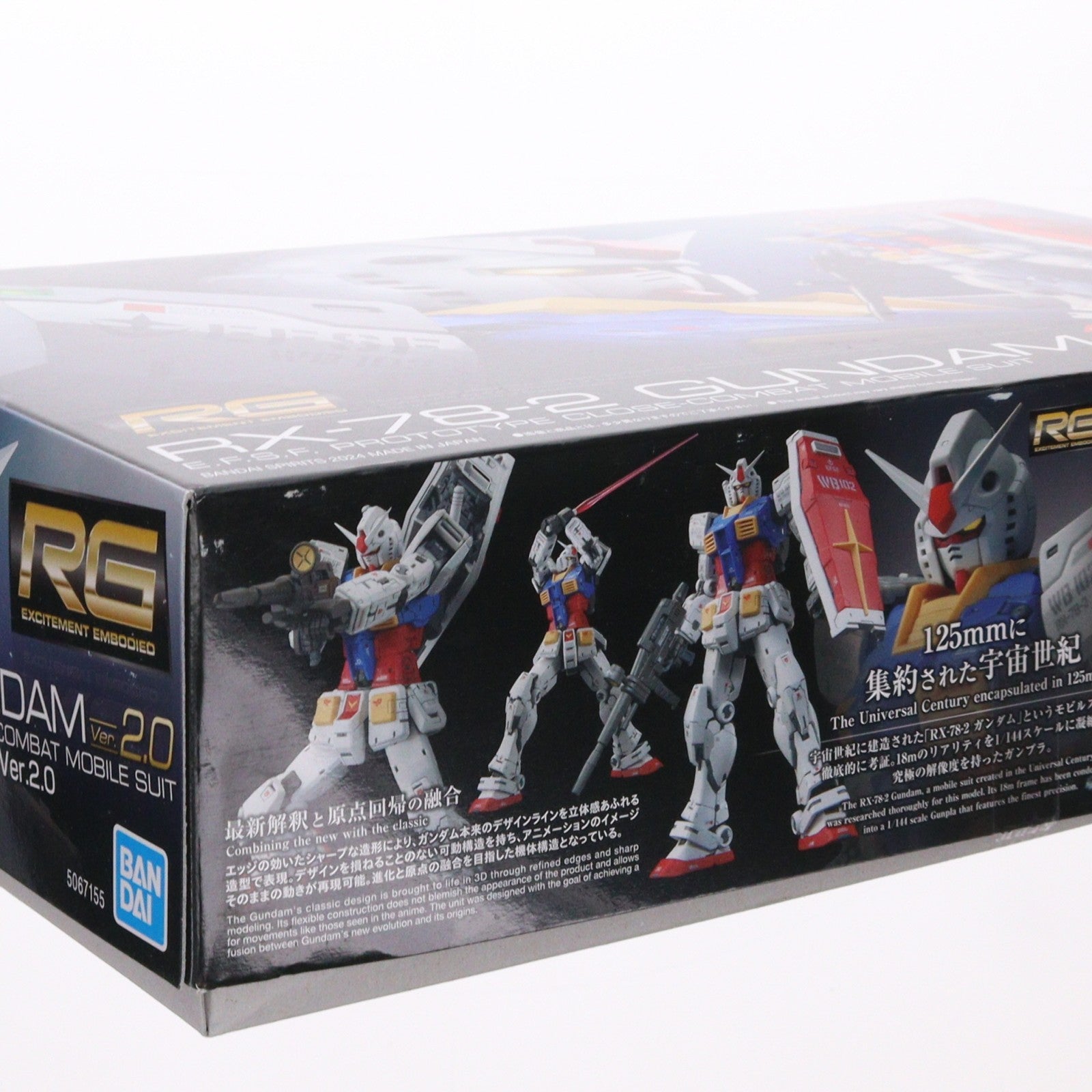【中古即納】[PTM] (再販) RG 1/144 RX-78-2 ガンダム Ver2.0 機動戦士ガンダム プラモデル(2700762) バンダイスピリッツ(20251112)
