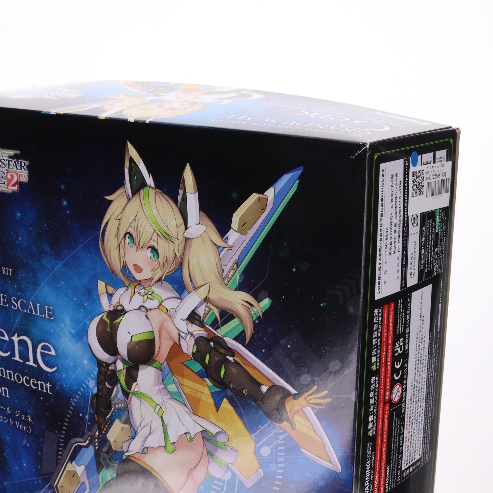【中古即納】[PTM] コトブキヤショップ限定特典付属 グランデスケール ジェネ(ステライノセントVer.) ファンタシースターオンライン2 es プラモデル(KP829) コトブキヤ(20251225)
