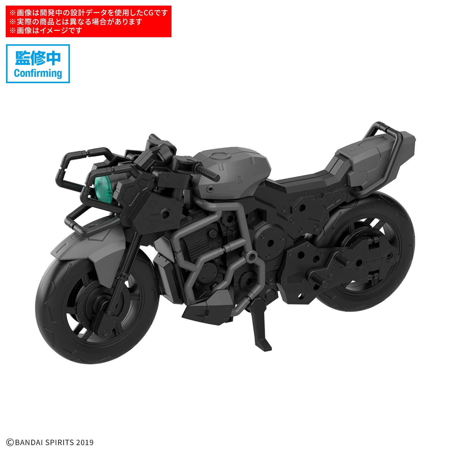 【中古即納】[PTM] 30MM 1/144 エグザビークル(ブーストワイルドバイクVer.) 30 MINUTES MISSIONS(サーティミニッツミッションズ) プラモデル(5069196) バンダイスピリッツ(20251220)