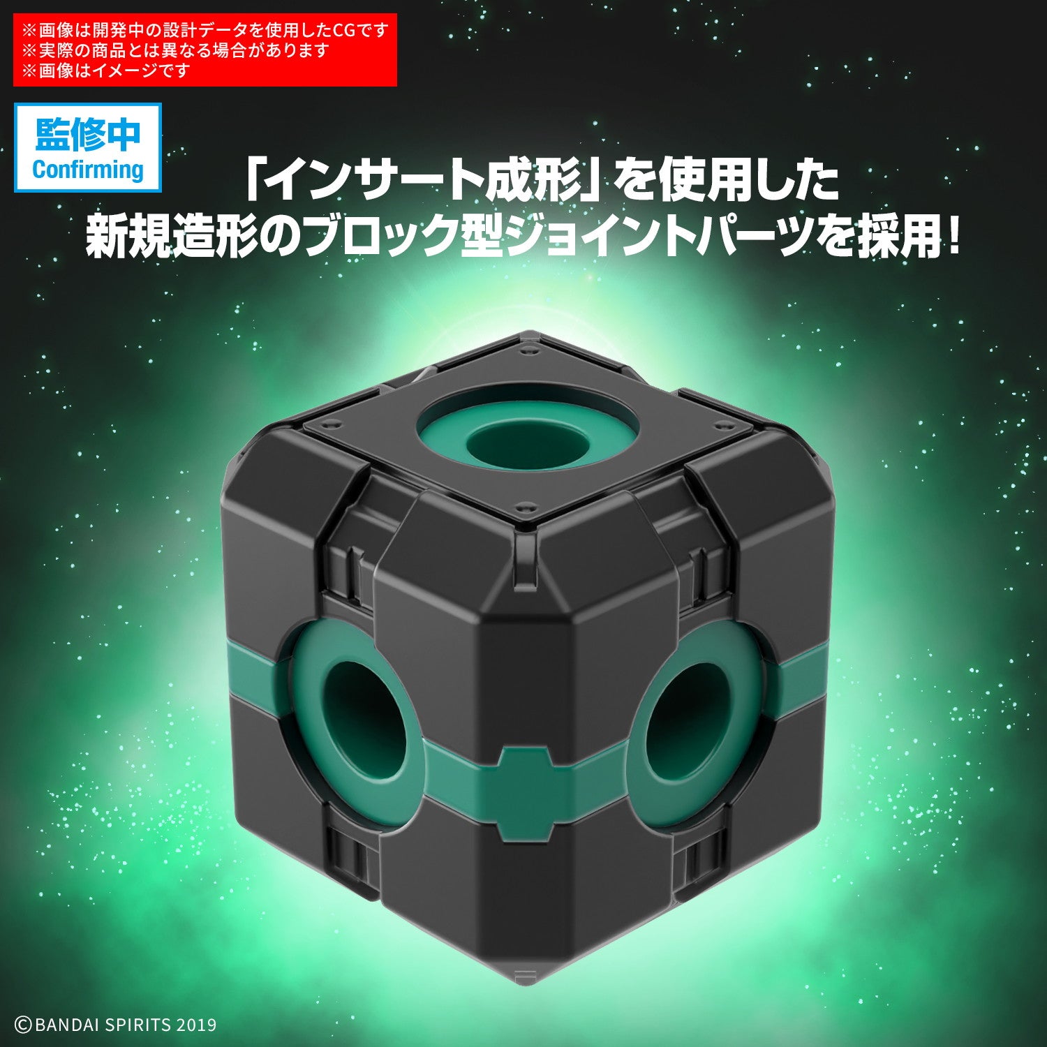 【中古即納】[PTM] 30MM 1/144 エグザビークル(ブーストワイルドバイクVer.) 30 MINUTES MISSIONS(サーティミニッツミッションズ) プラモデル(5069196) バンダイスピリッツ(20251220)