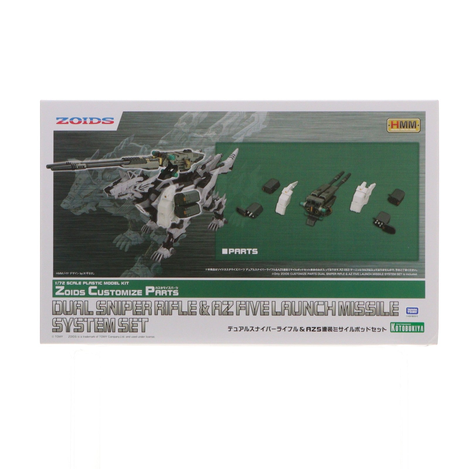 【中古即納】[PTM] (再販) HMM 1/72 ゾイドカスタマイズパーツ デュアルスナイパーライフル&AZ5連装ミサイルポッドセット ZOIDS(ゾイド) プラモデル用アクセサリ(ZD113) コトブキヤ(20241124)