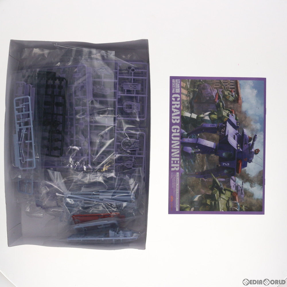 【中古即納】[PTM] COMBAT ARMORS MAX19 1/72 アビテート F44A クラブガンナー 太陽の牙ダグラム プラモデル マックスファクトリー(20200619)