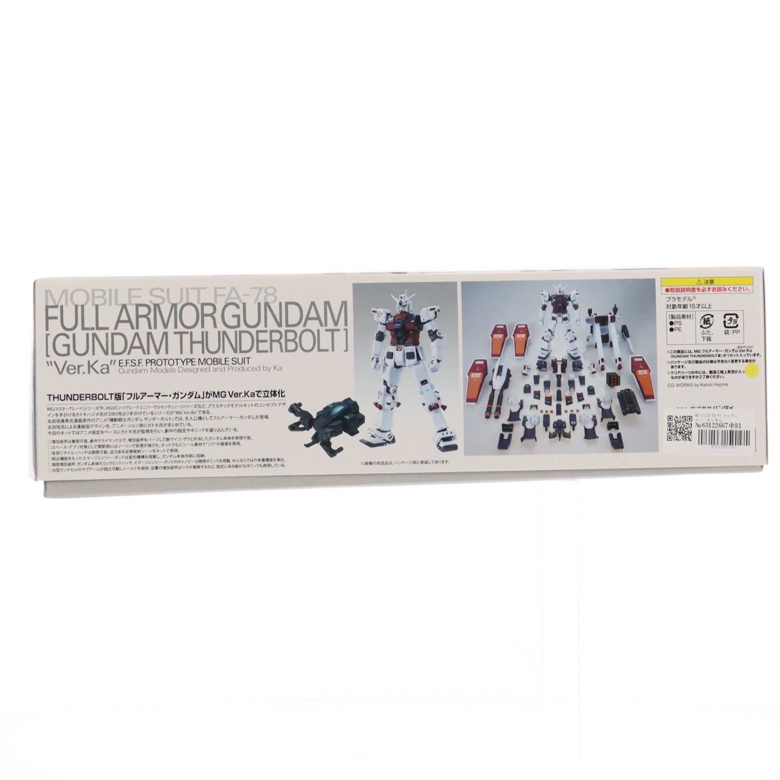 【中古即納】[PTM] MG 1/100 FA-78 フルアーマー・ガンダム Ver.Ka(GUNDAM THUNDERBOLT Ver.) 機動戦士ガンダム サンダーボルト プラモデル(0207589) バンダイ(20160731)