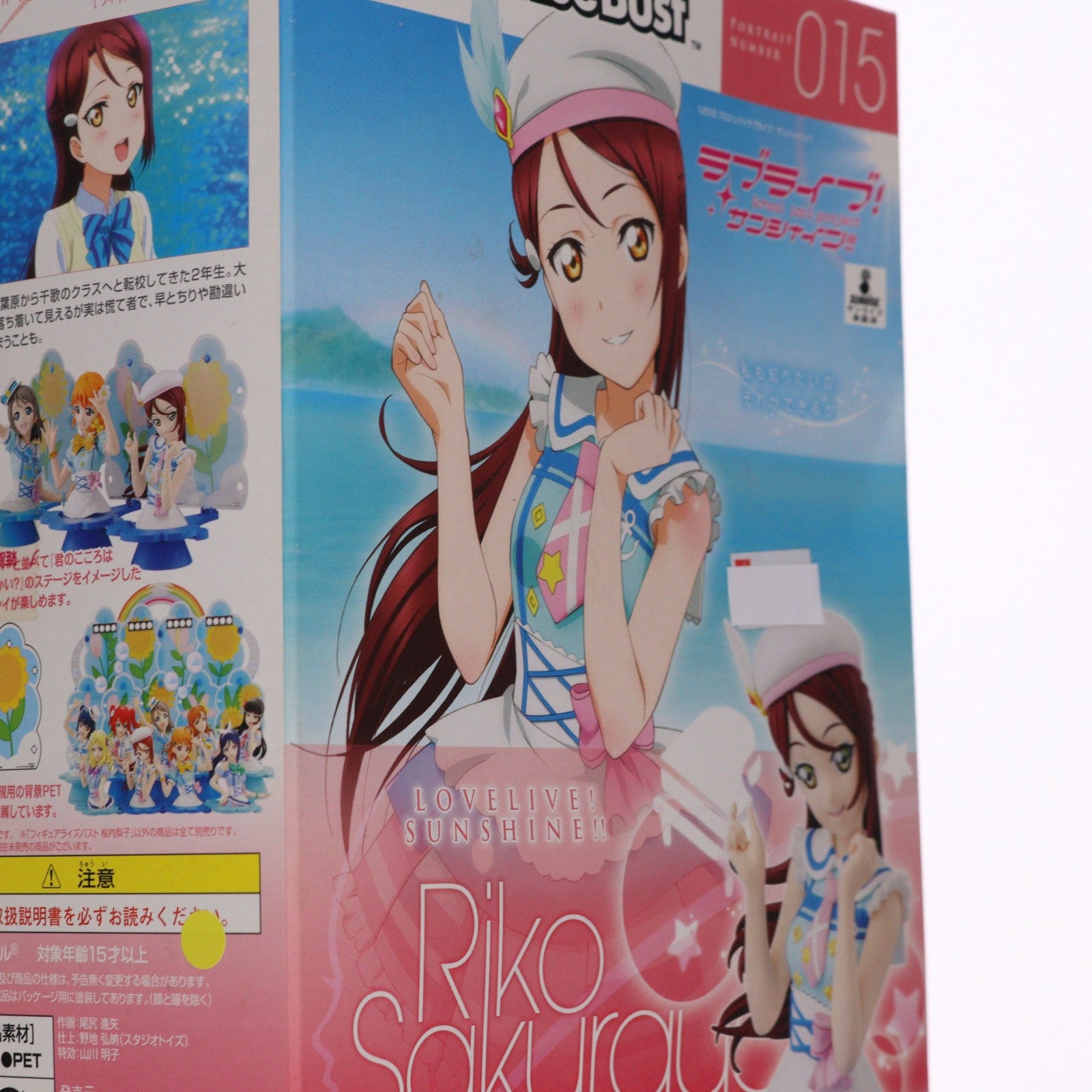 【中古即納】[PTM] Figure-rise Bust(フィギュアライズバスト) 桜内梨子(さくらうちりこ) ラブライブ!サンシャイン!! プラモデル バンダイ(20170318)
