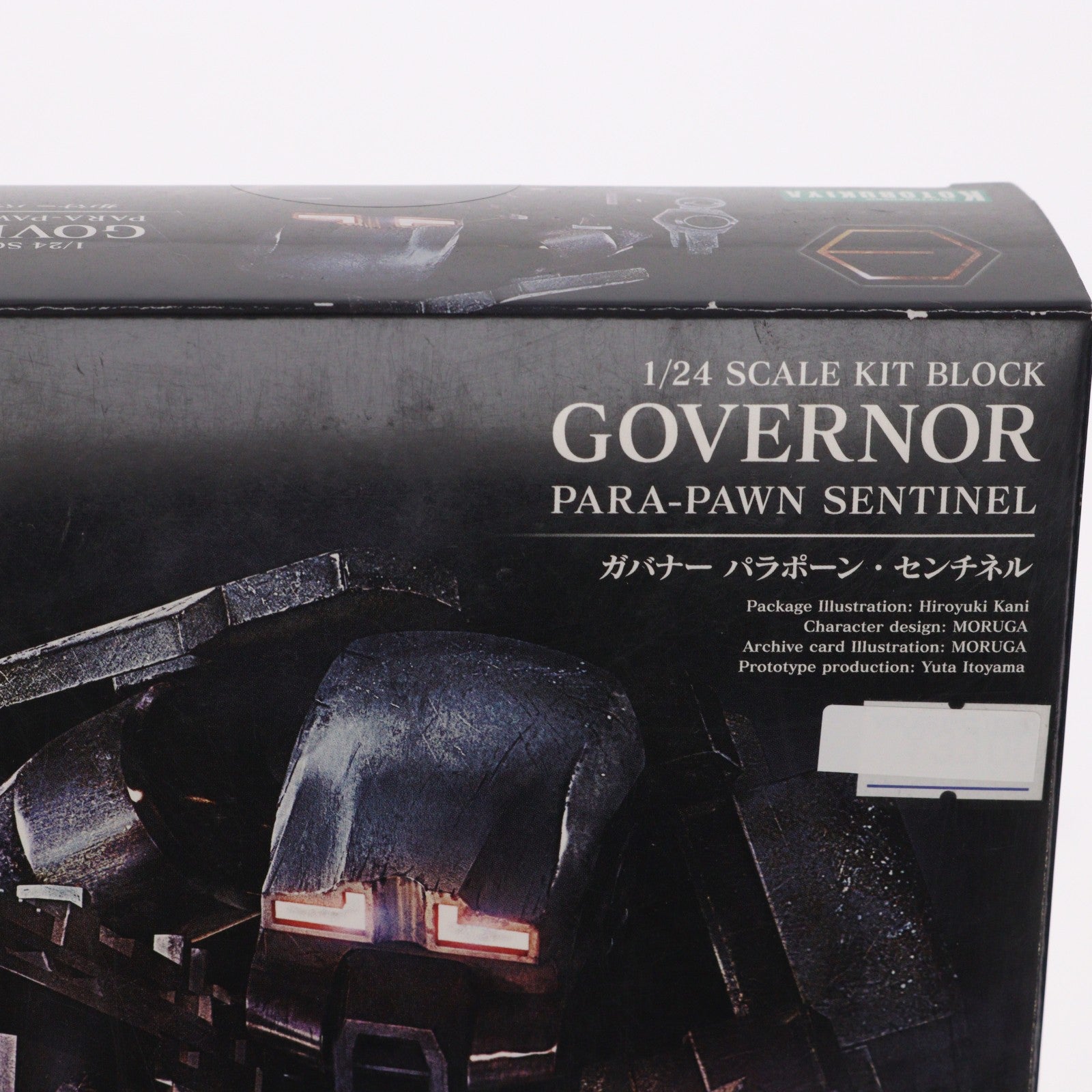 【中古即納】[PTM] ヘキサギア 1/24 ガバナー パラポーン・センチネル プラモデル(HG015) コトブキヤ(20181221)