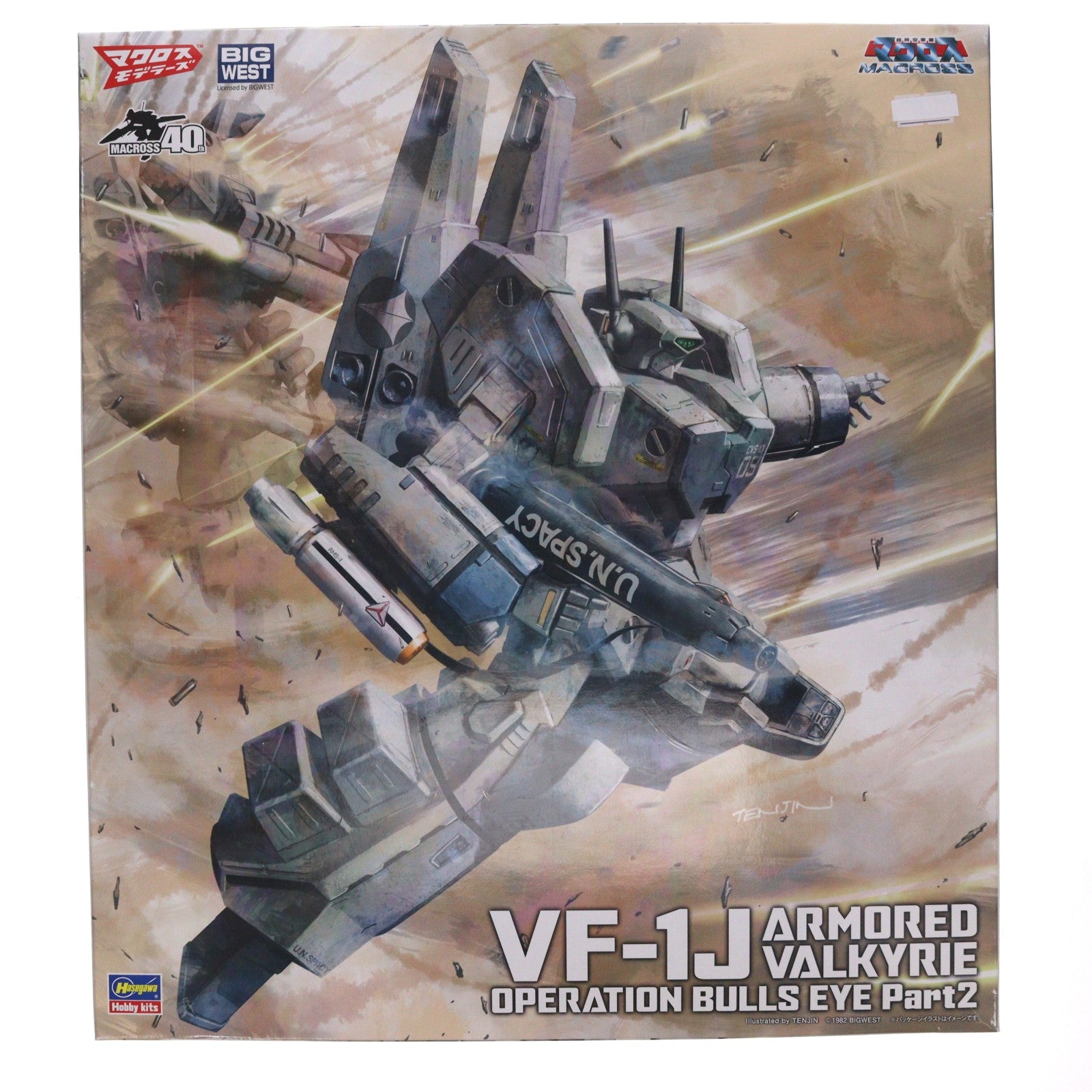 【中古即納】[PTM] 1/72 VF-1J アーマード バルキリー 『ブルズアイ作戦 Part2』 超時空要塞マクロス プラモデル(65880) ハセガワ(20221223)