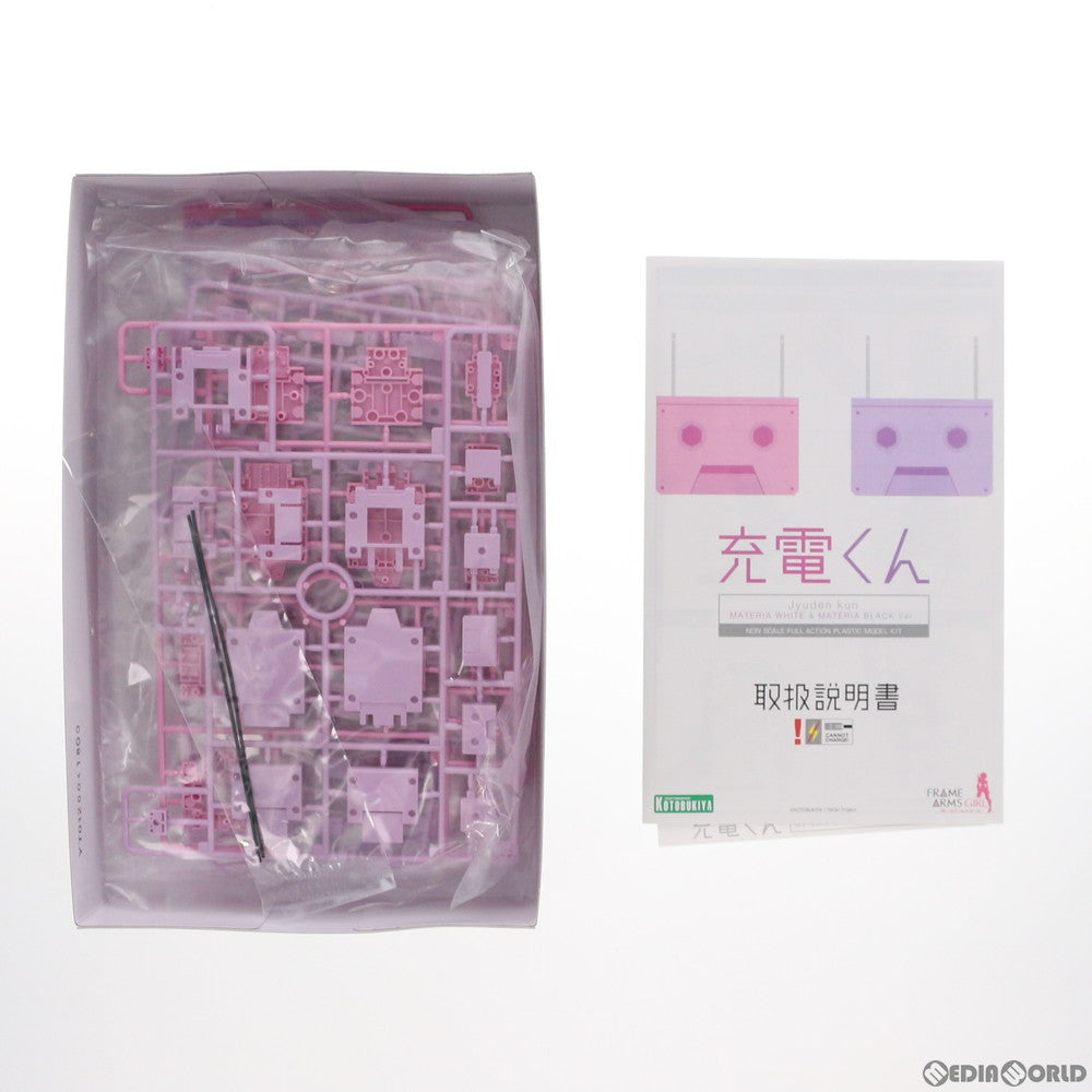 【中古即納】[PTM] フレームアームズ・ガール 充電くん MATERIA WHITE & MATERIA BLACK Ver. プラモデル(FG053) コトブキヤ(20180513)
