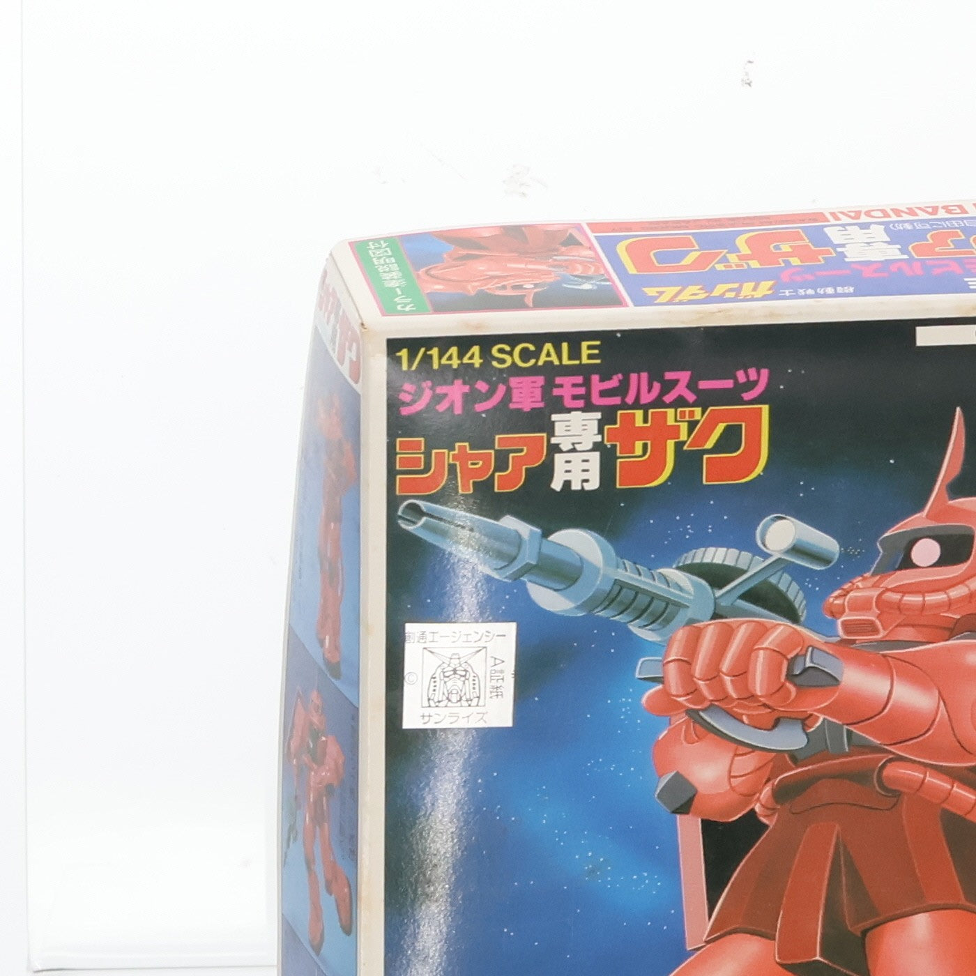 【中古即納】[PTM] 1/144 MS-06S シャア専用ザク 機動戦士ガンダム ベストメカコレクション No.6 プラモデル(0008652) バンダイ(20200430)