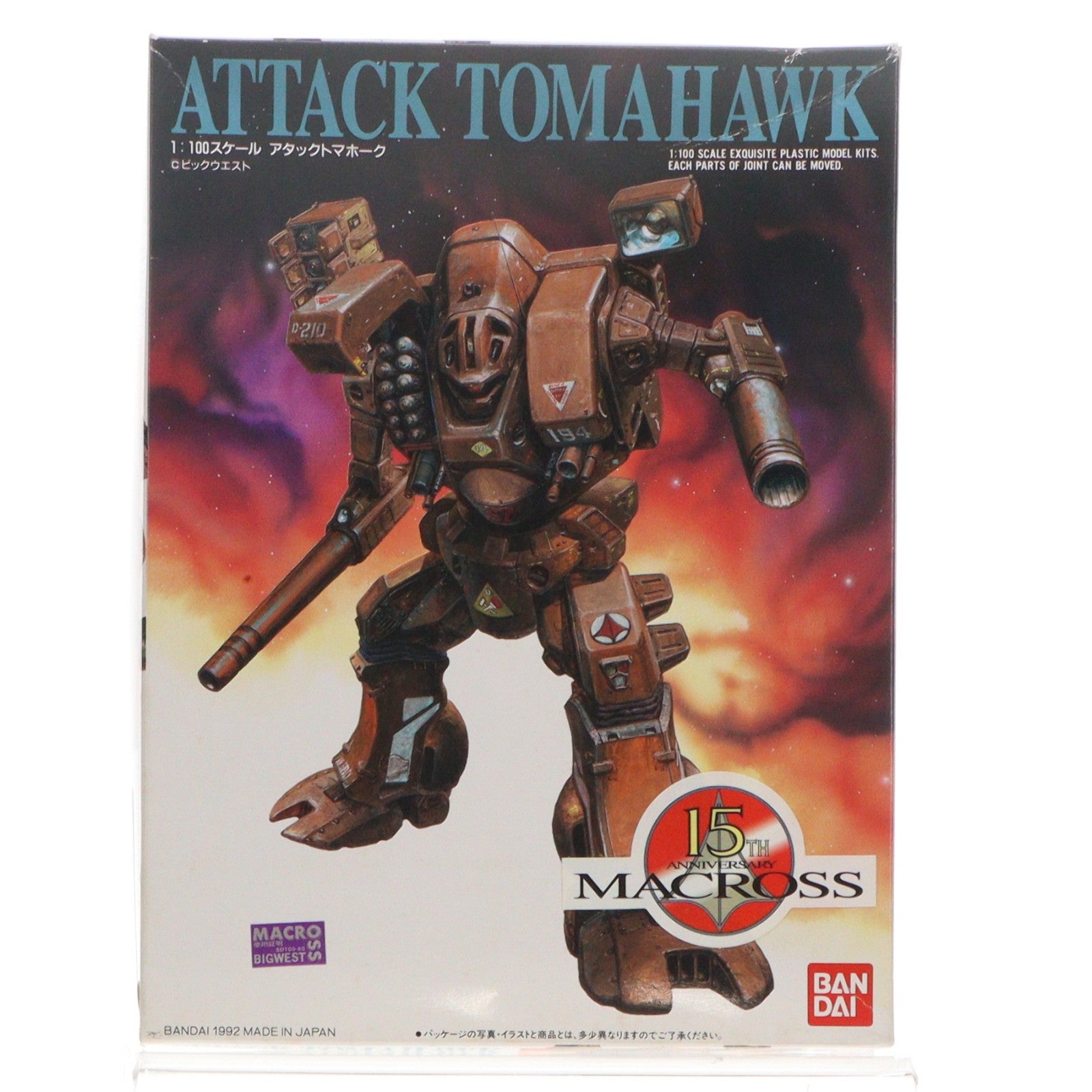 【中古即納】[PTM] 1/100 アタックトマホーク マクロス15周年記念 超時空要塞マクロス プラモデル バンダイ(19971001)