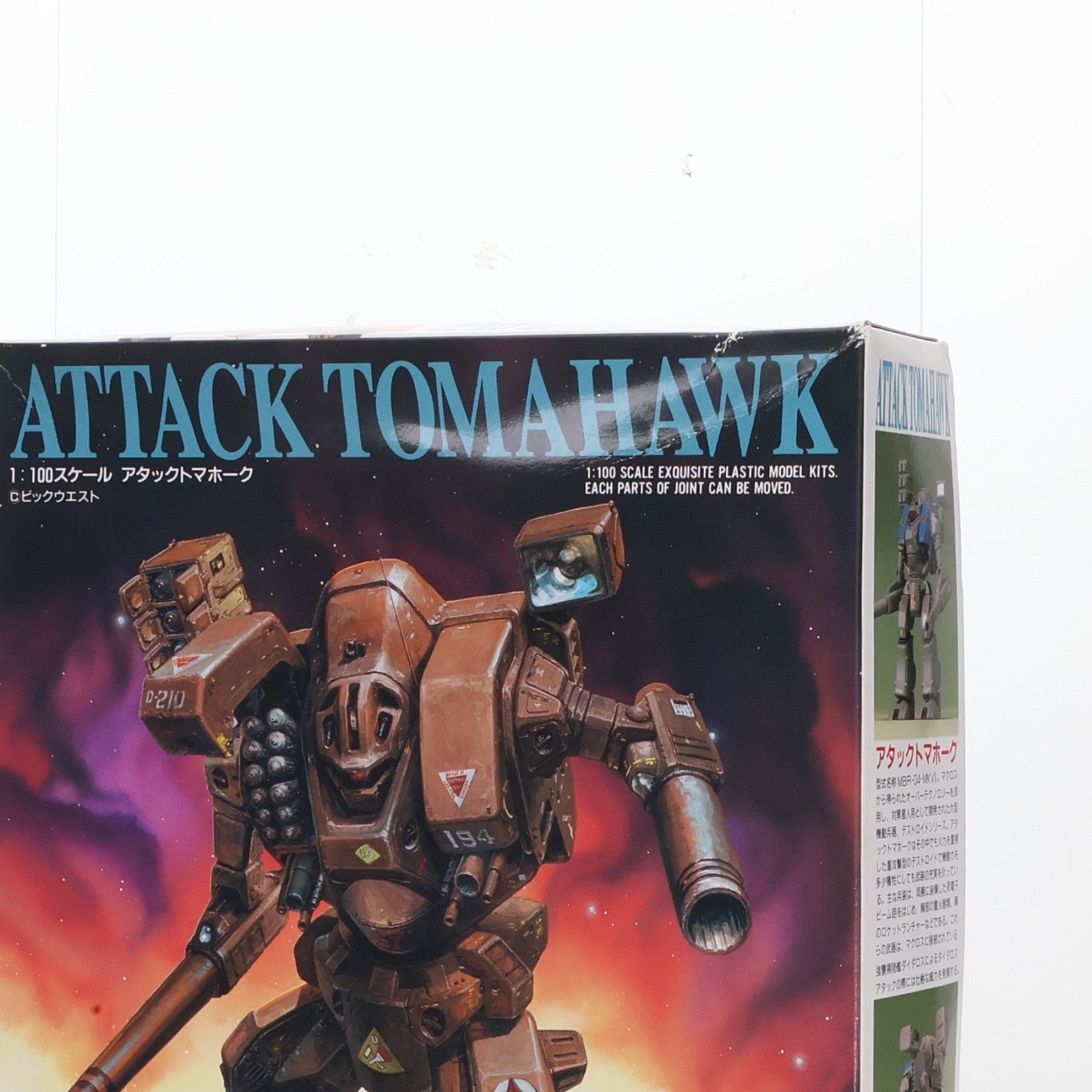 【中古即納】[PTM] 1/100 アタックトマホーク マクロス15周年記念 超時空要塞マクロス プラモデル バンダイ(19971001)