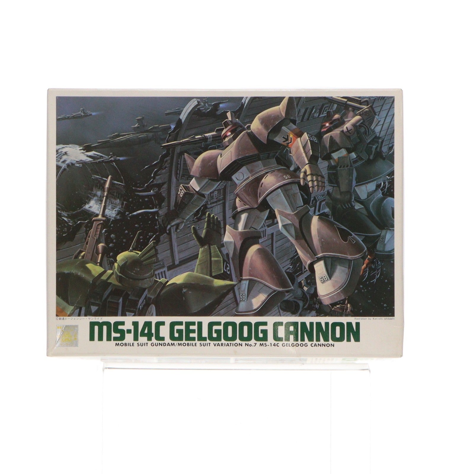 【中古即納】[PTM] 1/144 MS-14C ゲルググキャノン 機動戦士ガンダムMSV(モビルスーツバリエーション) プラモデル(0001312) バンダイ(19991231)