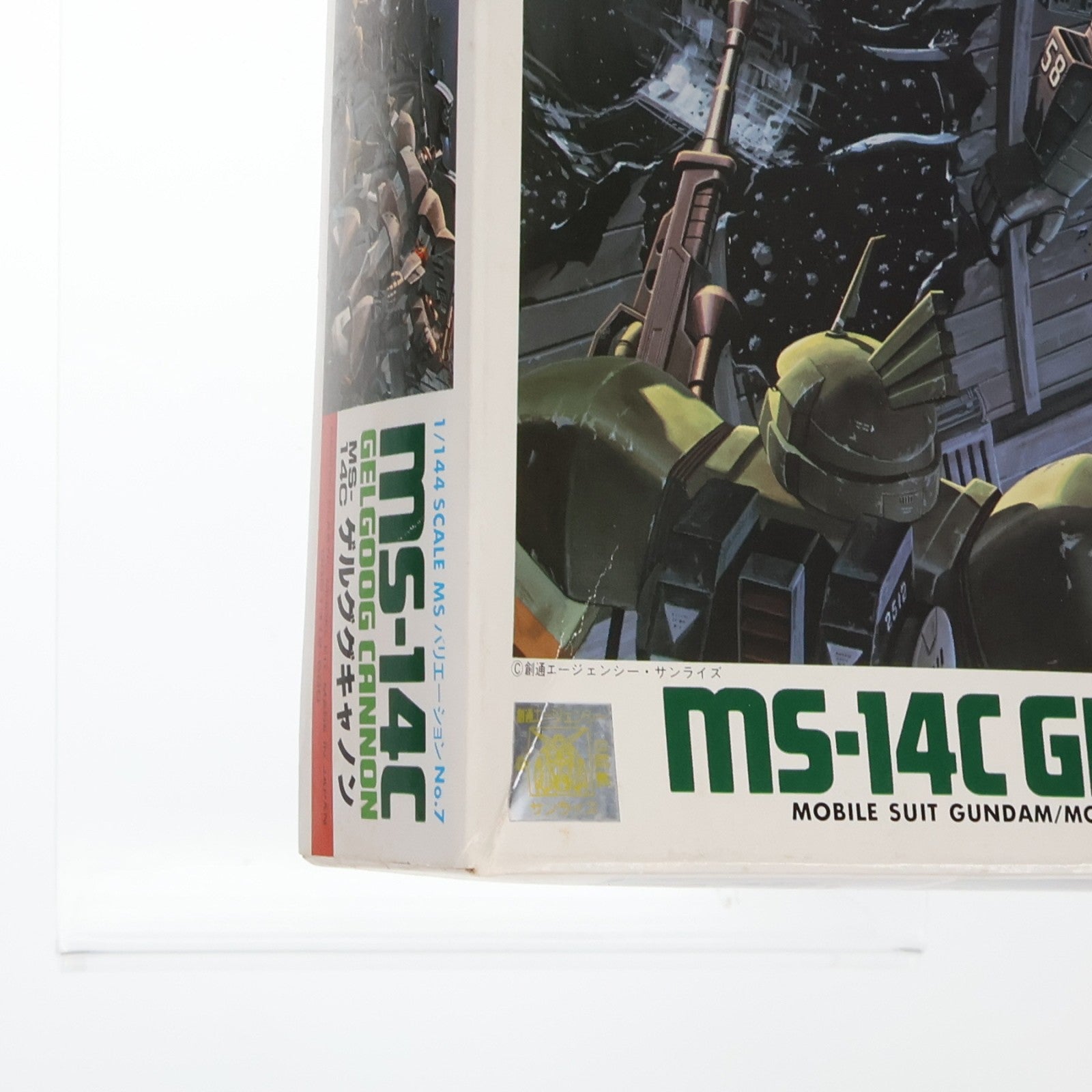 【中古即納】[PTM] 1/144 MS-14C ゲルググキャノン 機動戦士ガンダムMSV(モビルスーツバリエーション) プラモデル(0001312) バンダイ(19991231)