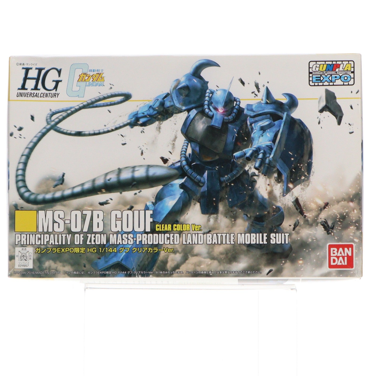 【中古即納】[PTM] ガンプラEXPO限定 HGUC 1/144 MS-07B グフ クリアカラーVer. 機動戦士ガンダム プラモデル(0211957) バンダイ(20161119)