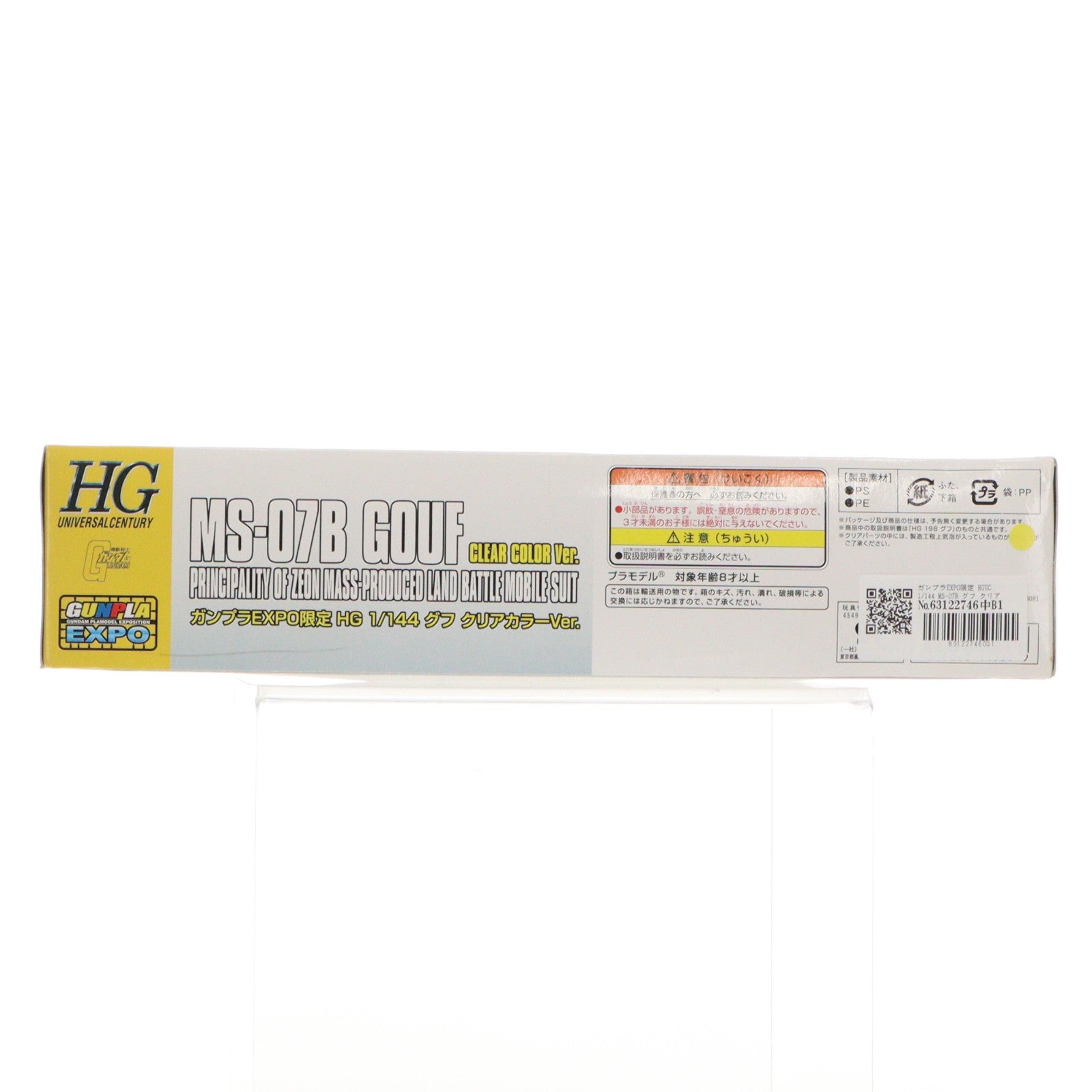 【中古即納】[PTM] ガンプラEXPO限定 HGUC 1/144 MS-07B グフ クリアカラーVer. 機動戦士ガンダム プラモデル(0211957) バンダイ(20161119)
