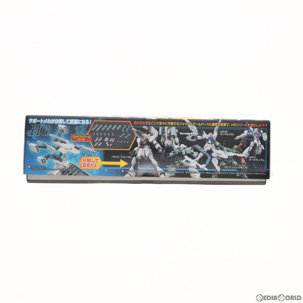 【中古即納】[PTM] HG BUILD CUSTOM 1/144 ガンプラバトルアームアームズ ガンダムビルドファイターズ プラモデル(0186526) バンダイ(20190724)