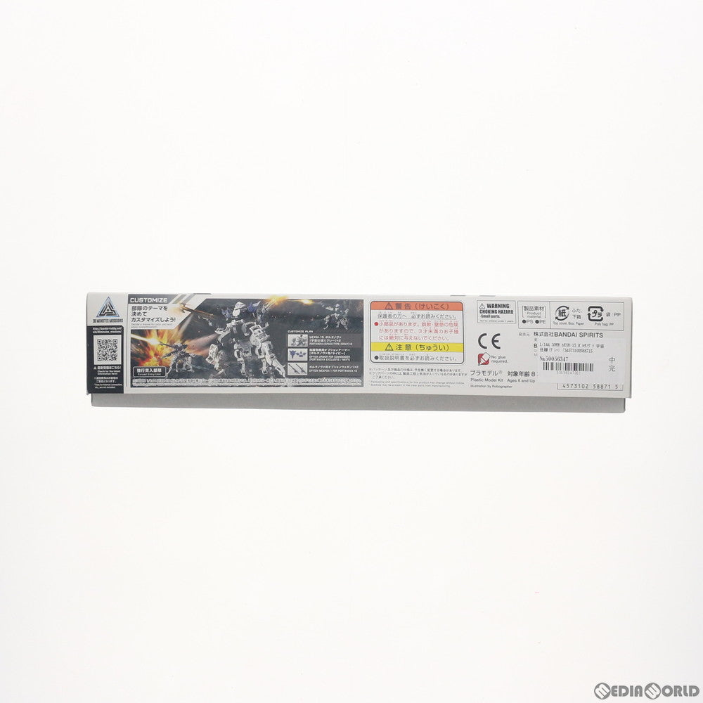 【中古即納】[PTM] 30MM 1/144 bEXM-15 ポルタノヴァ 宇宙仕様(グレー) 30 MINUTES MISSIONS(サーティミニッツミッションズ) プラモデル(5058871) バンダイスピリッツ(20200124)