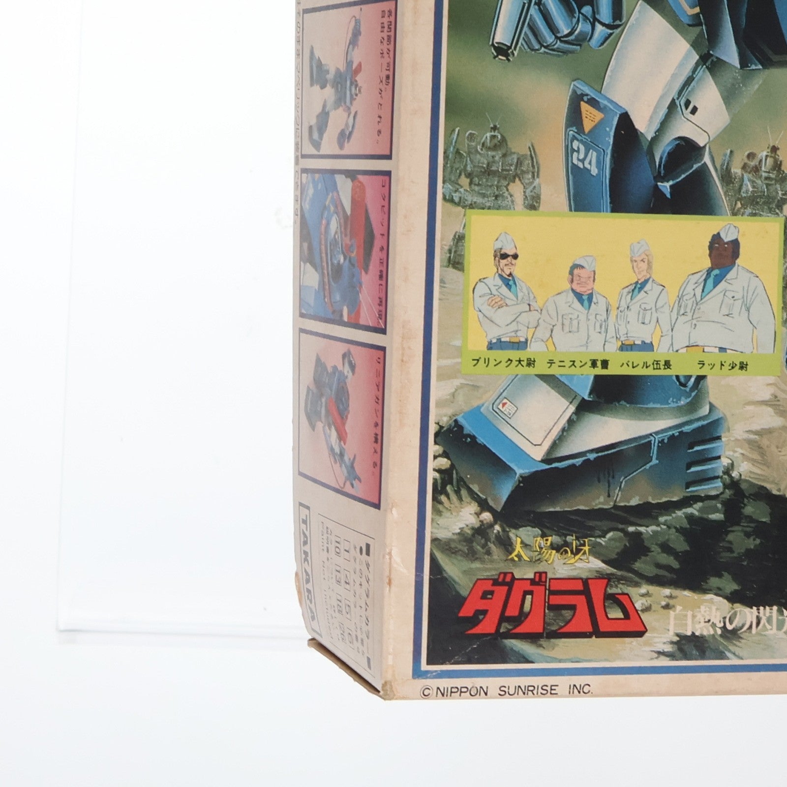 【中古即納】[PTM] 1/72 コンバットアーマー 24部隊専用 ソルティック H8 ラウンドフェイサー 太陽の牙ダグラム シリーズNo.11 プラモデル(440027-6) タカラ(19991231)