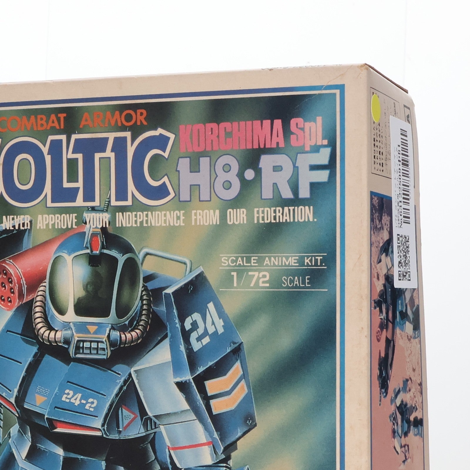 【中古即納】[PTM] 1/72 コンバットアーマー 24部隊専用 ソルティック H8 ラウンドフェイサー 太陽の牙ダグラム シリーズNo.11 プラモデル(440027-6) タカラ(19991231)