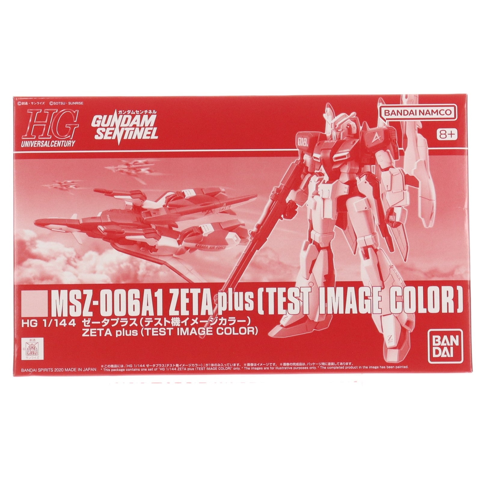 【中古即納】[PTM] プレミアムバンダイ限定 HG 1/144 MSZ-006A1 ゼータプラス(テスト機イメージカラー) ガンダム・センチネル プラモデル(5060239) バンダイスピリッツ(20200430)