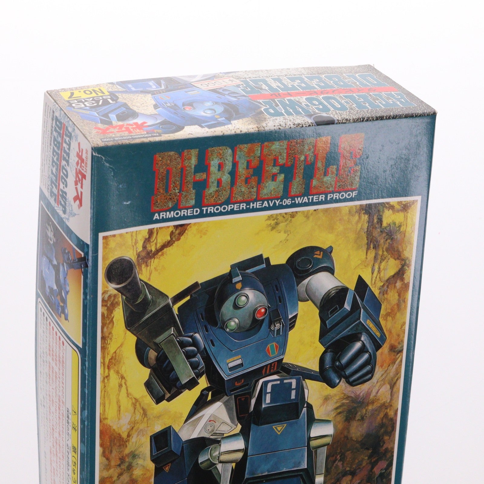【中古即納】[PTM] 1/35 ATH-06-WP ダイビングビートル 装甲騎兵ボトムズ シリーズ No.7 プラモデル(505708) タカラ(19991231)