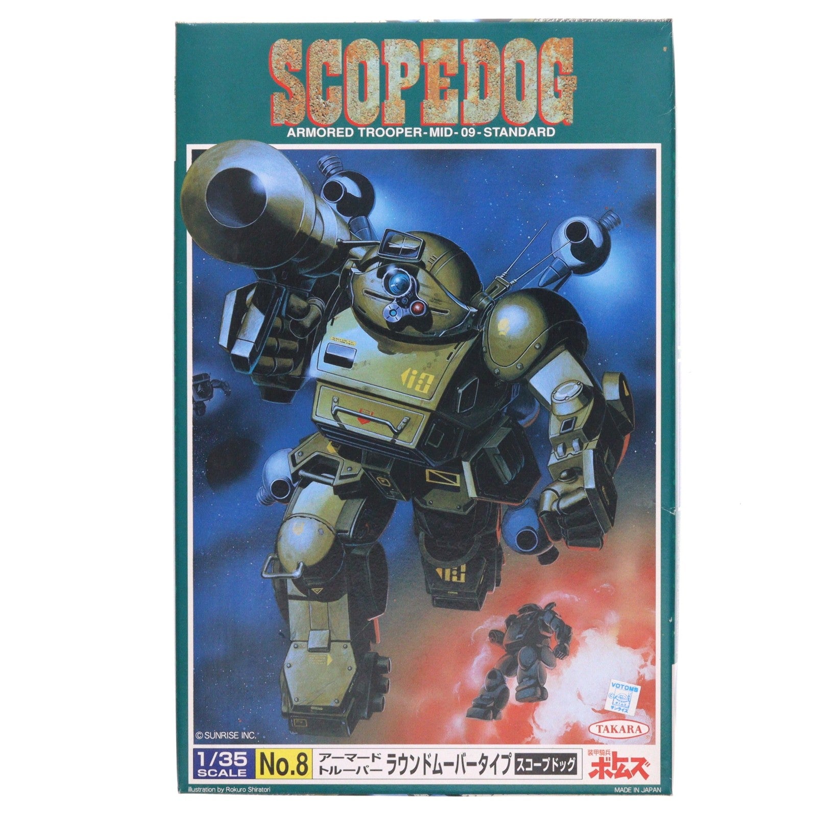 【中古即納】[PTM] 1/35 アーマードトルーパー ラウンドムーバータイプ スコープドッグ 装甲騎兵ボトムズ シリーズNo.8 プラモデル(505715) タカラ(19940101)