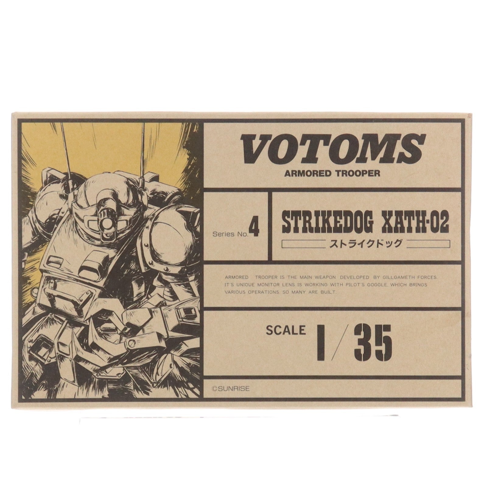 【中古即納】[PTM] 1/35 XATH-02 ストライクドッグ 装甲騎兵ボトムズ シリーズNo.4 プラモデル(444309-3) タカラ(19991231)