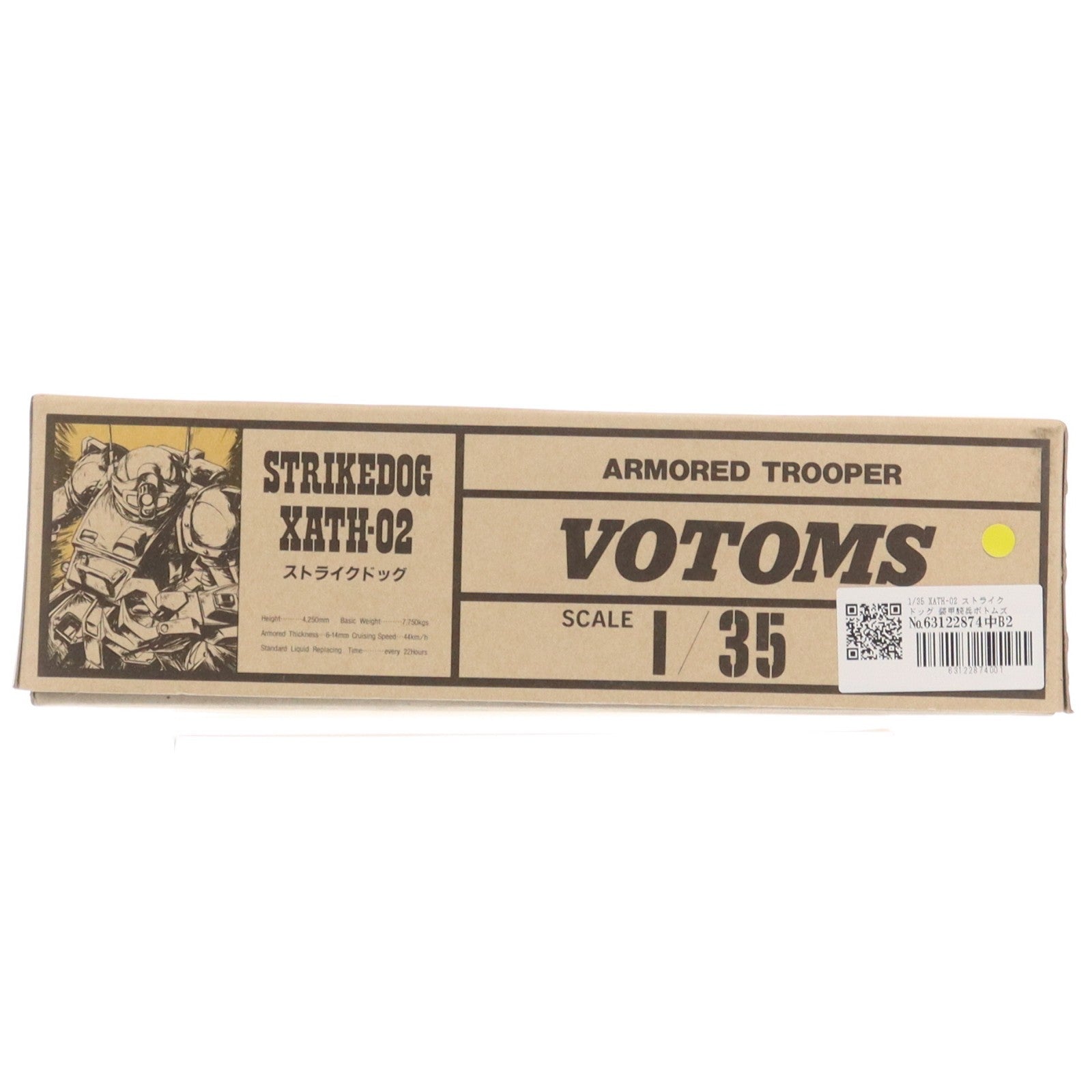 【中古即納】[PTM] 1/35 XATH-02 ストライクドッグ 装甲騎兵ボトムズ シリーズNo.4 プラモデル(444309-3) タカラ(19991231)