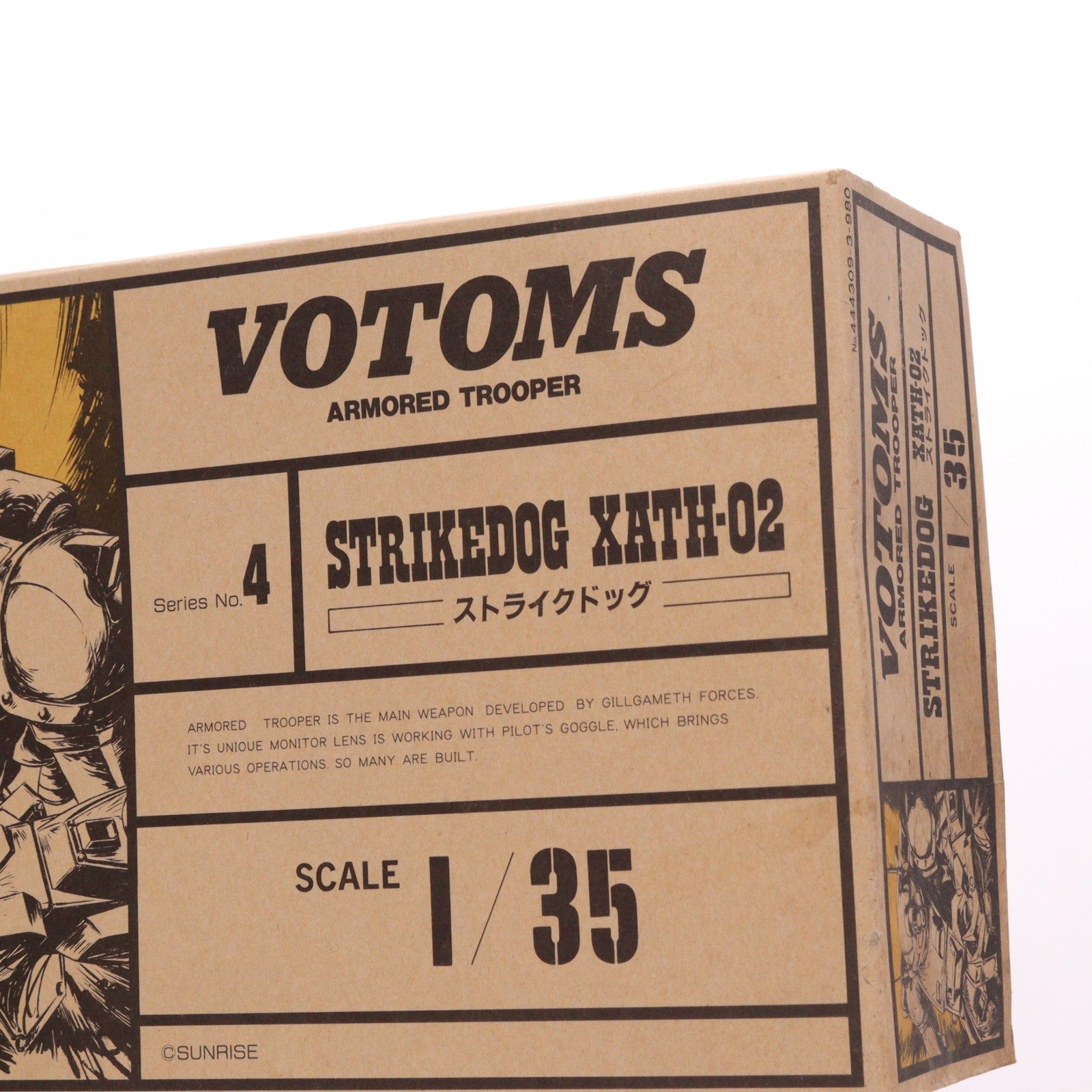 【中古即納】[PTM] 1/35 XATH-02 ストライクドッグ 装甲騎兵ボトムズ シリーズNo.4 プラモデル(444309-3) タカラ(19991231)