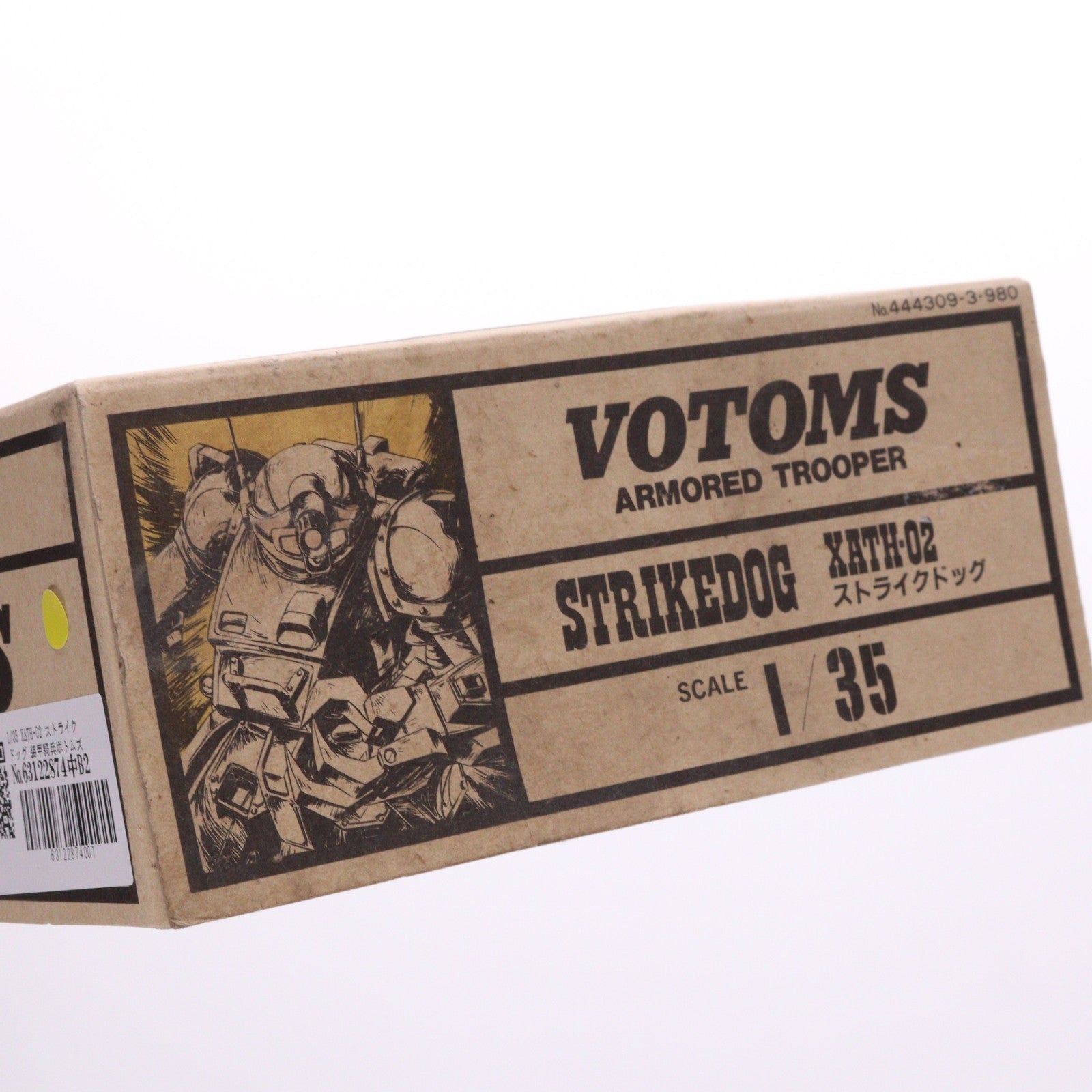 【中古即納】[PTM] 1/35 XATH-02 ストライクドッグ 装甲騎兵ボトムズ シリーズNo.4 プラモデル(444309-3) タカラ(19991231)