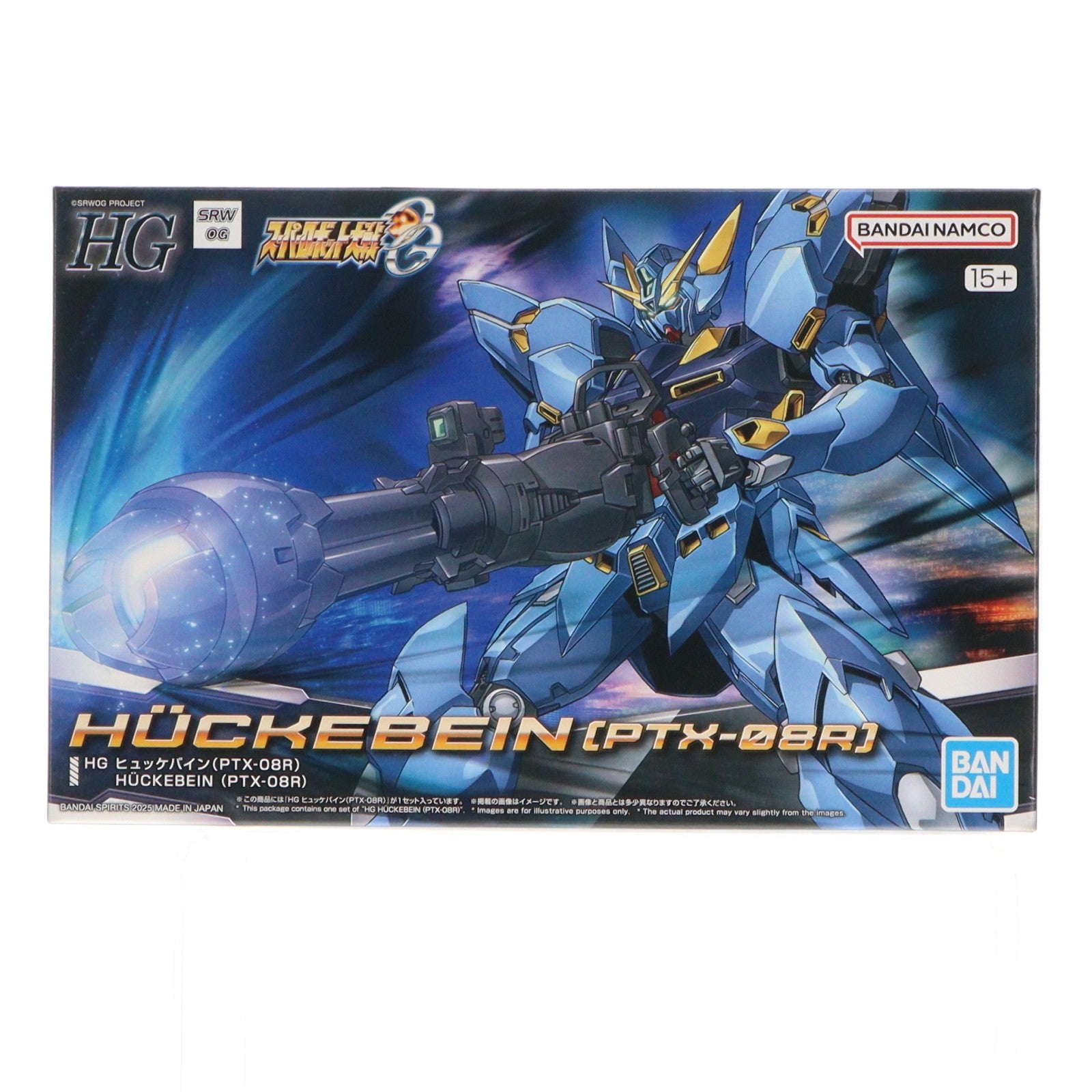 【中古即納】[PTM] HG ヒュッケバイン(PTX-08R) スーパーロボット大戦OG プラモデル(5069201) バンダイスピリッツ(20251220)