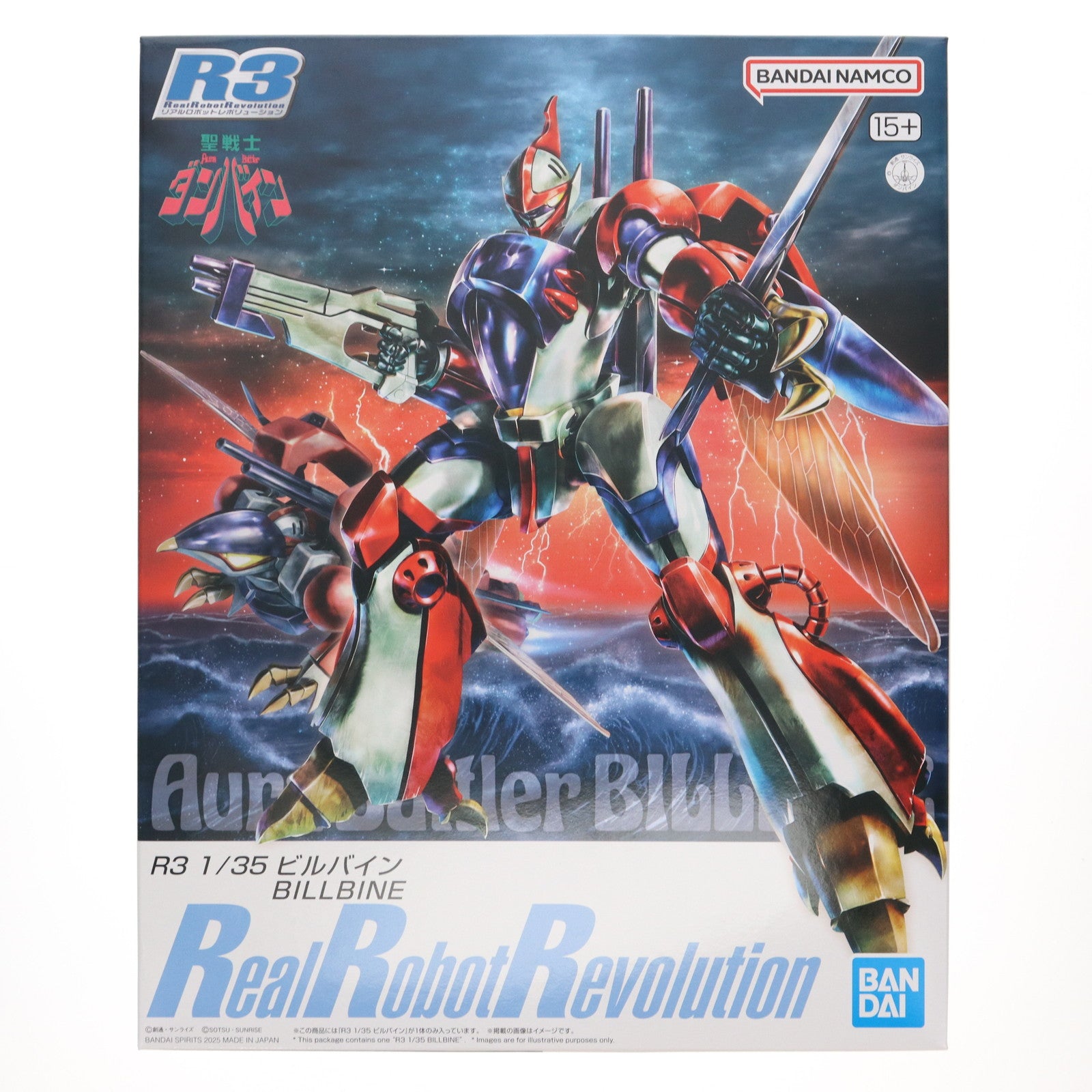 【中古即納】[PTM] プレミアムバンダイ限定 R3(リアルロボットレボリューション) 1/35 ビルバイン 聖戦士ダンバイン プラモデル(5068860) バンダイスピリッツ(20250831)