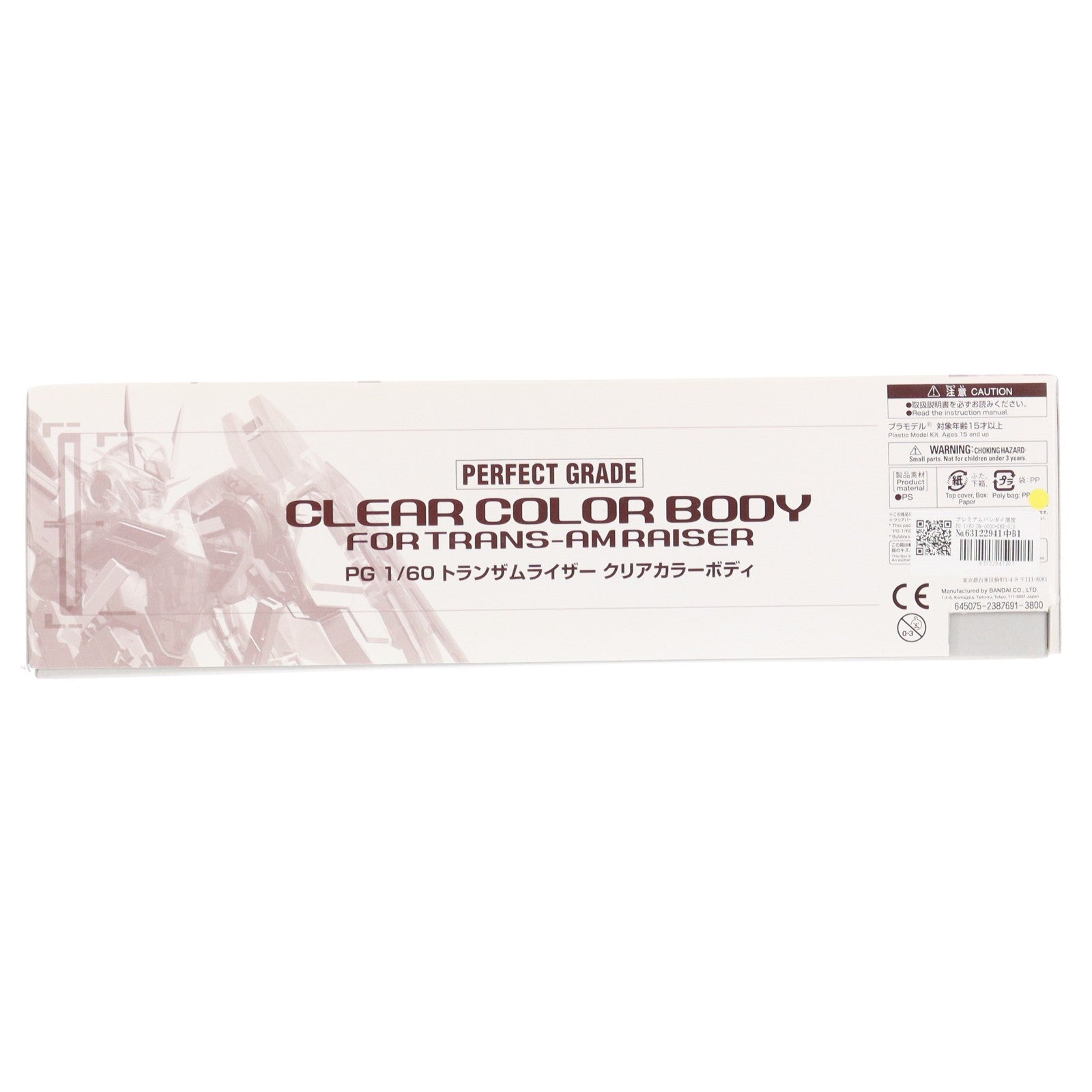 【中古即納】[PTM] プレミアムバンダイ限定 PG 1/60 GN-0000+GNR-010 トランザムライザー クリアカラーボディ 機動戦士ガンダム00(ダブルオー) プラモデル用アクセサリ(0217593) バンダイ(20170630)