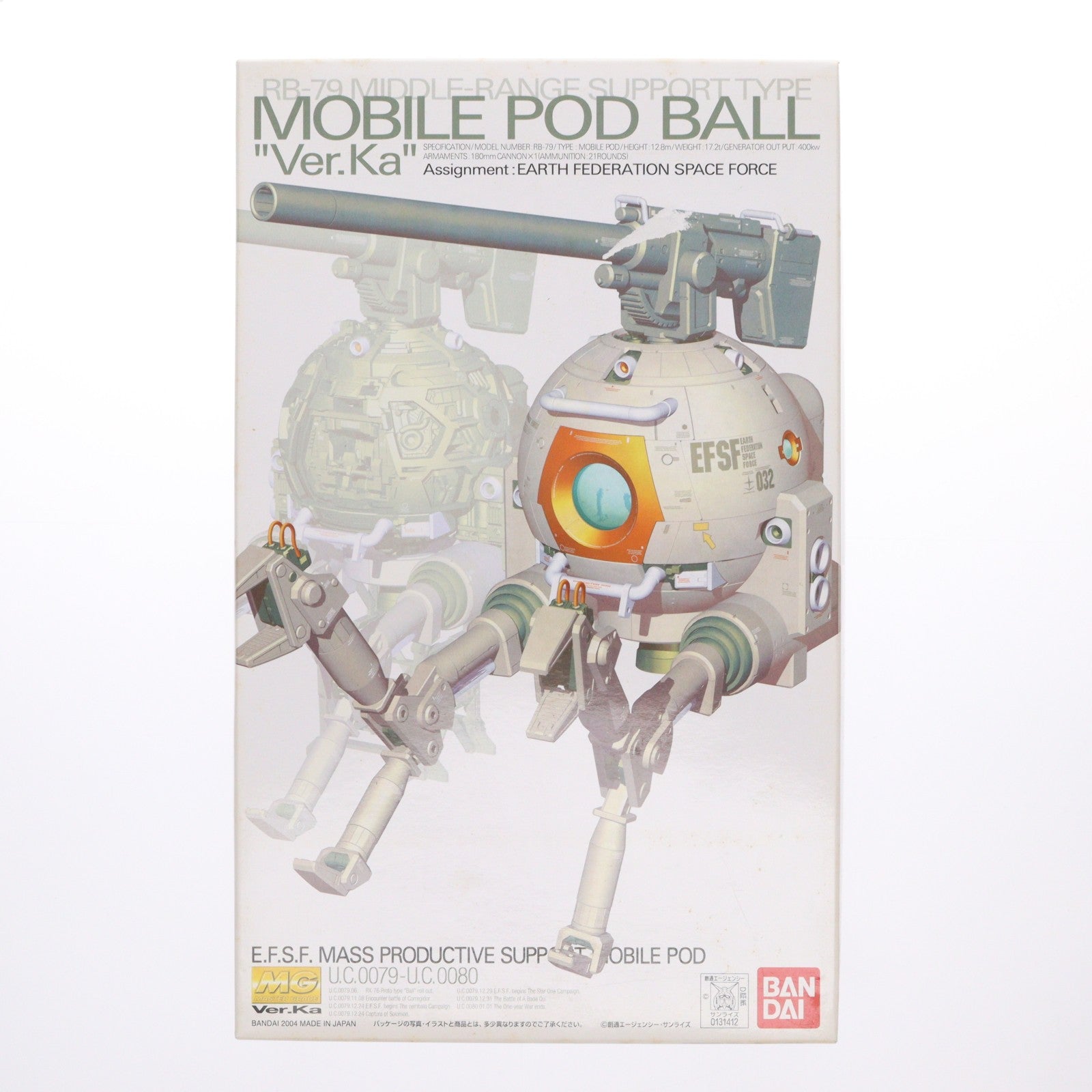 【中古即納】[PTM] MG 1/100 ボール ver.ka 機動戦士ガンダム プラモデル バンダイ(20210731)