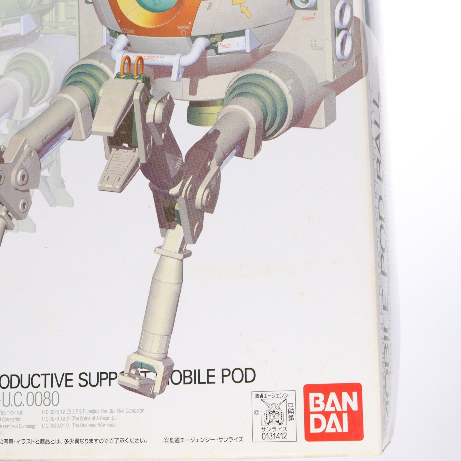 【中古即納】[PTM] MG 1/100 ボール ver.ka 機動戦士ガンダム プラモデル バンダイ(20210731)