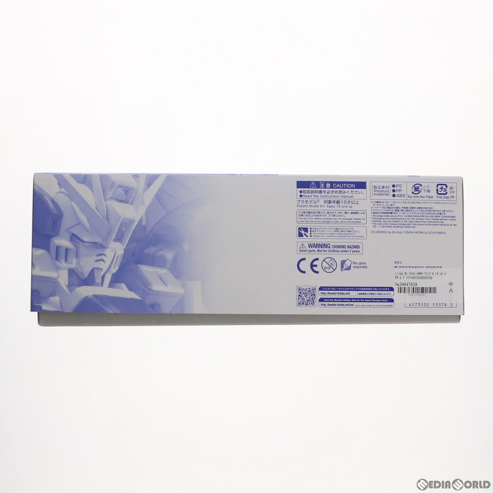 【中古即納】[PTM] プレミアムバンダイ限定 RG 1/144 XXXG-00W0 ウイングガンダムゼロ EW & ドライツバーク チタニウムフィニッシュ 新機動戦記ガンダムW Endless Waltz(エンドレスワルツ) プラモデル(5055378) バンダイスピリッツ(20181031)