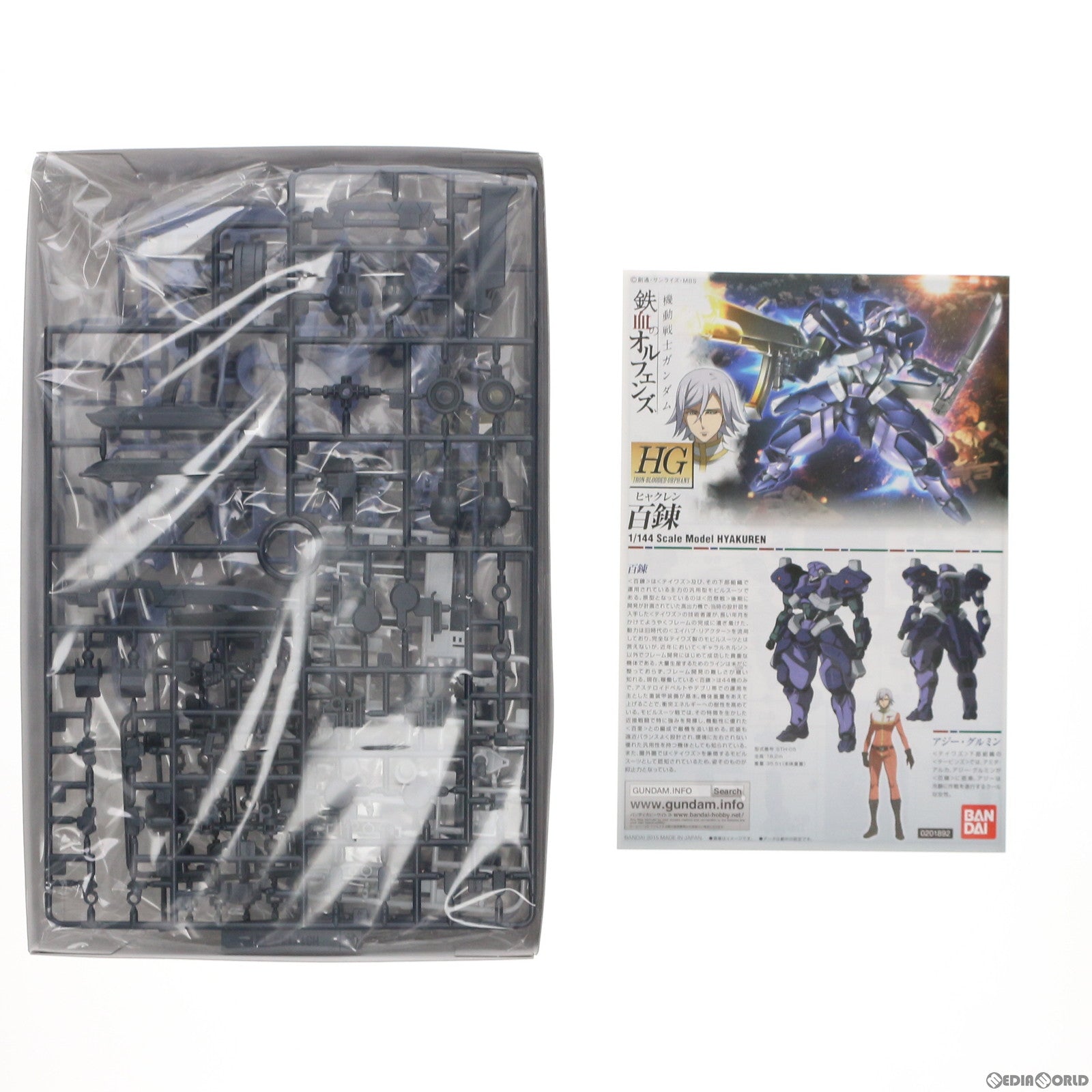【中古即納】[PTM] HG 1/144 百錬(ヒャクレン) 機動戦士ガンダム 鉄血のオルフェンズ プラモデル(0201892) バンダイ(20151113)