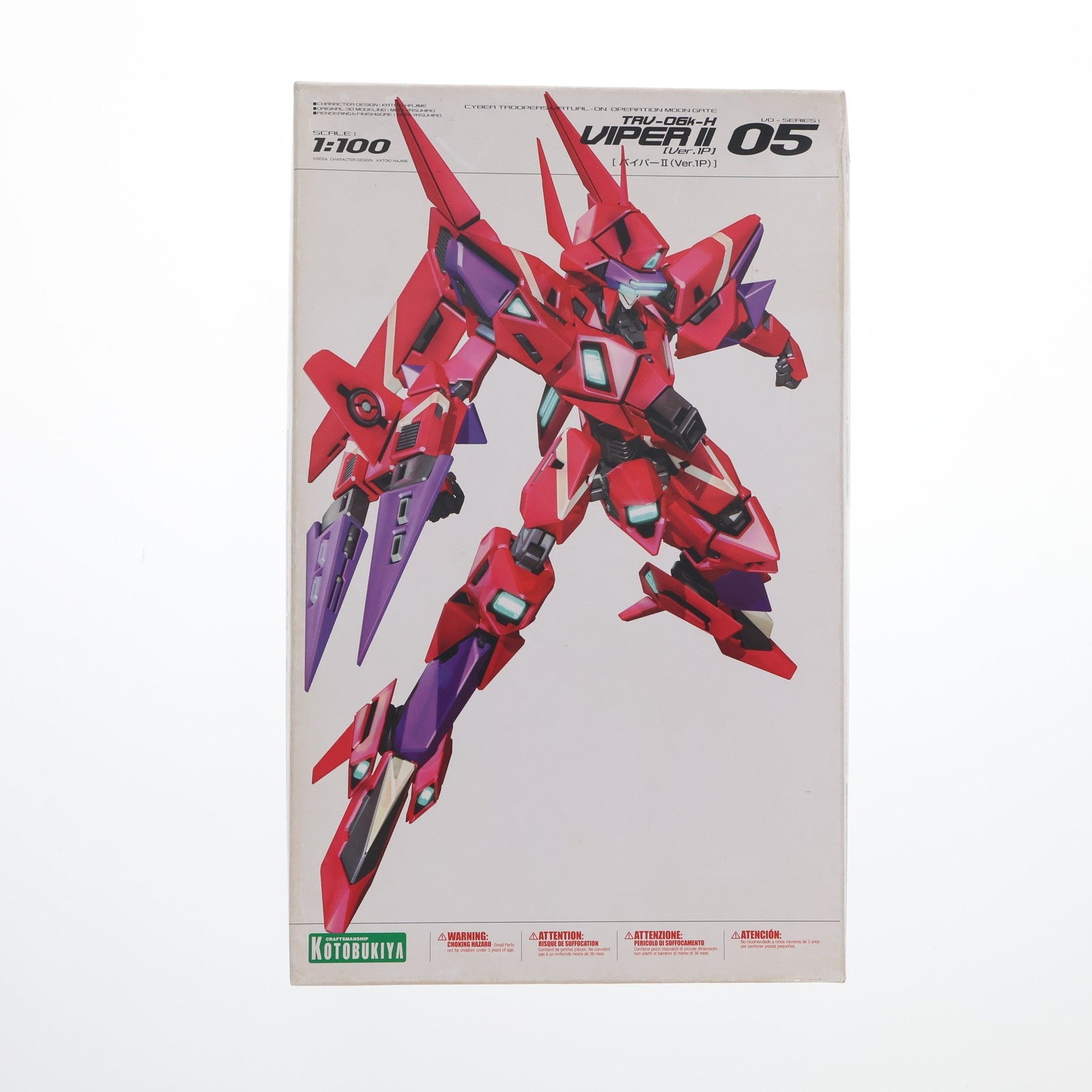 【中古即納】[PTM] 1/100 TRV-06k-H バイパーII(Ver.1P) 電脳戦機バーチャロン シリーズNo.05 プラモデル(KP071) コトブキヤ(20090930)