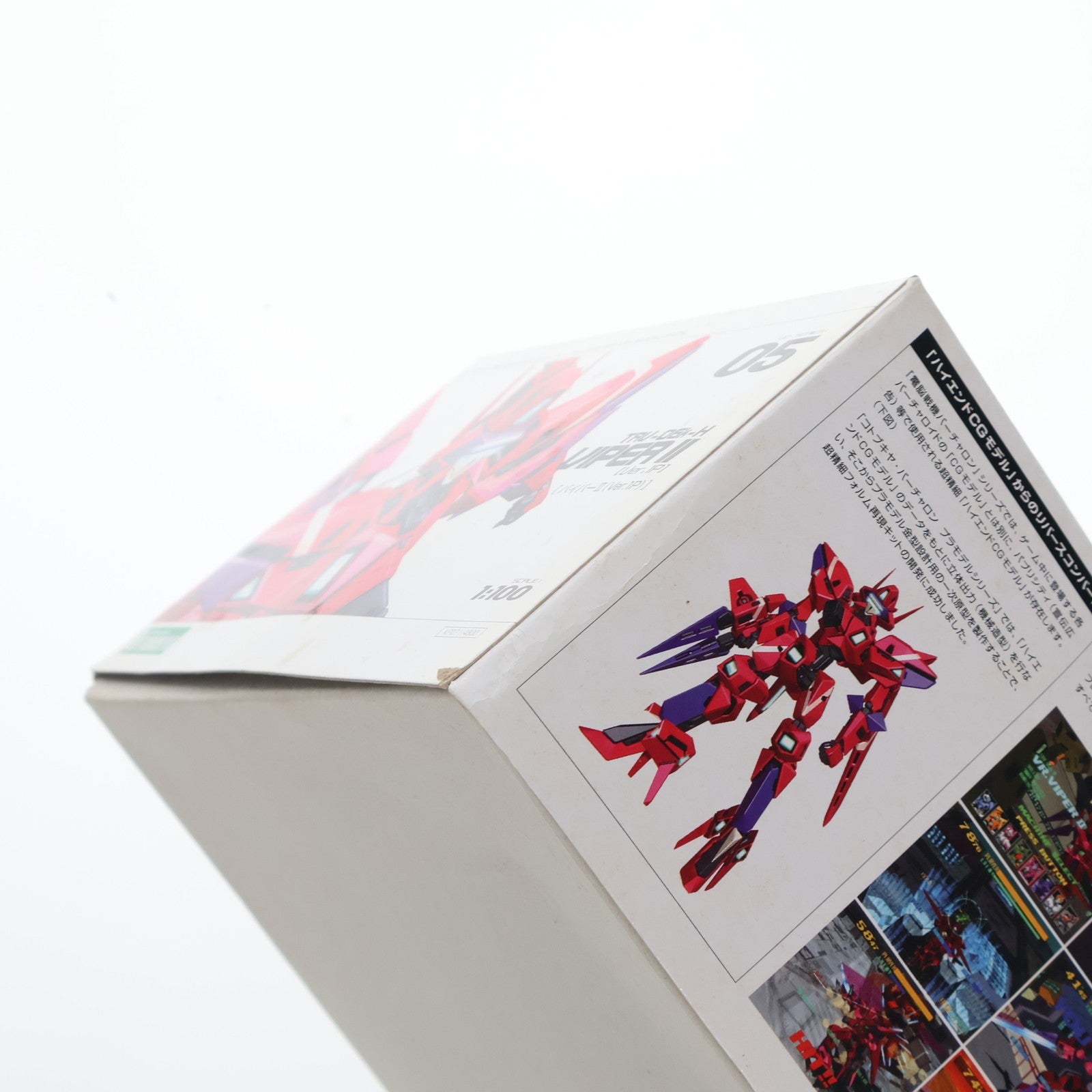 【中古即納】[PTM] 1/100 TRV-06k-H バイパーII(Ver.1P) 電脳戦機バーチャロン シリーズNo.05 プラモデル(KP071) コトブキヤ(20090930)