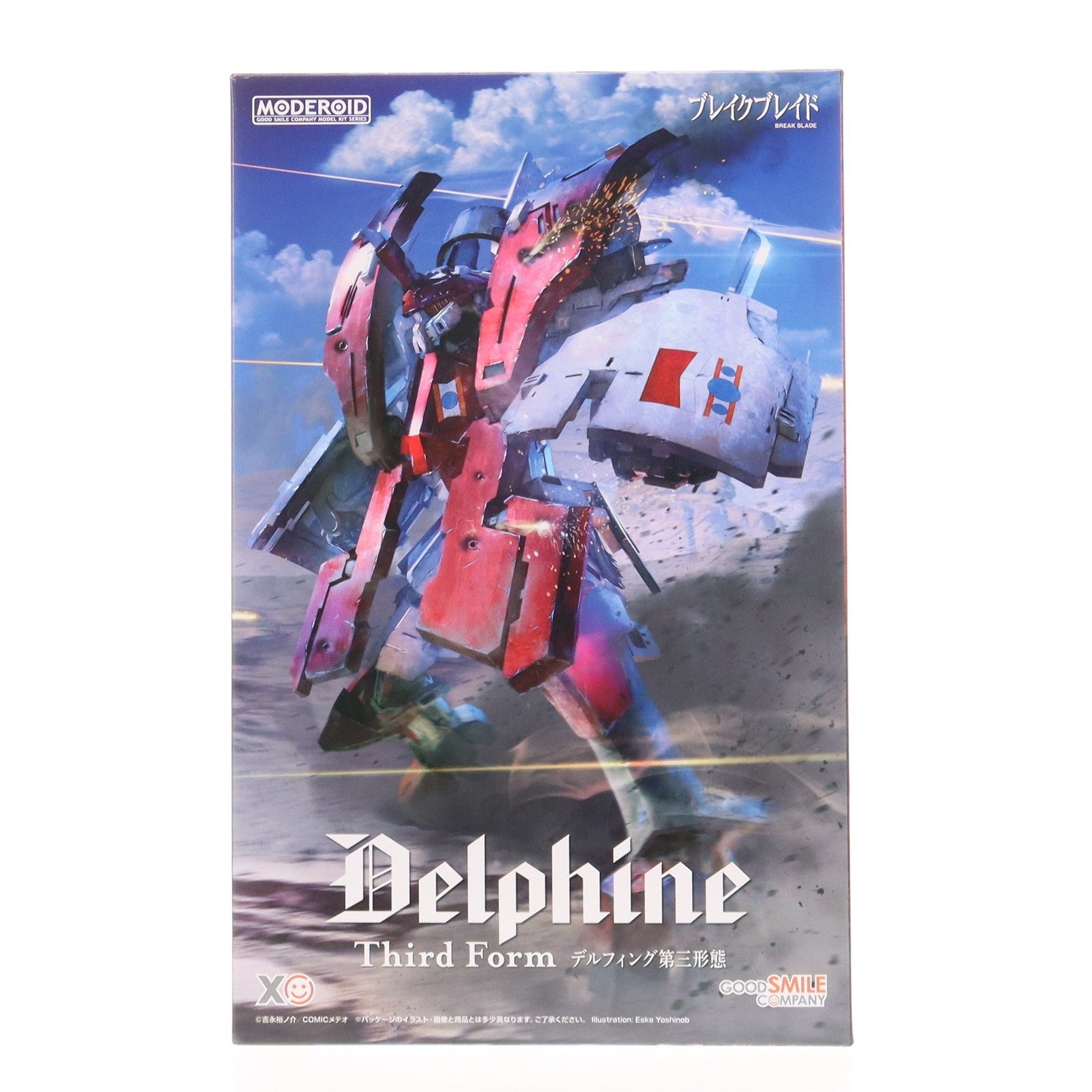【中古即納】[PTM] グッドスマイルカンパニー公式ショップ特典付属 MODEROID(モデロイド) デルフィング第三形態 ブレイクブレイド(原作漫画版) プラモデル グッドスマイルカンパニー(20251222)
