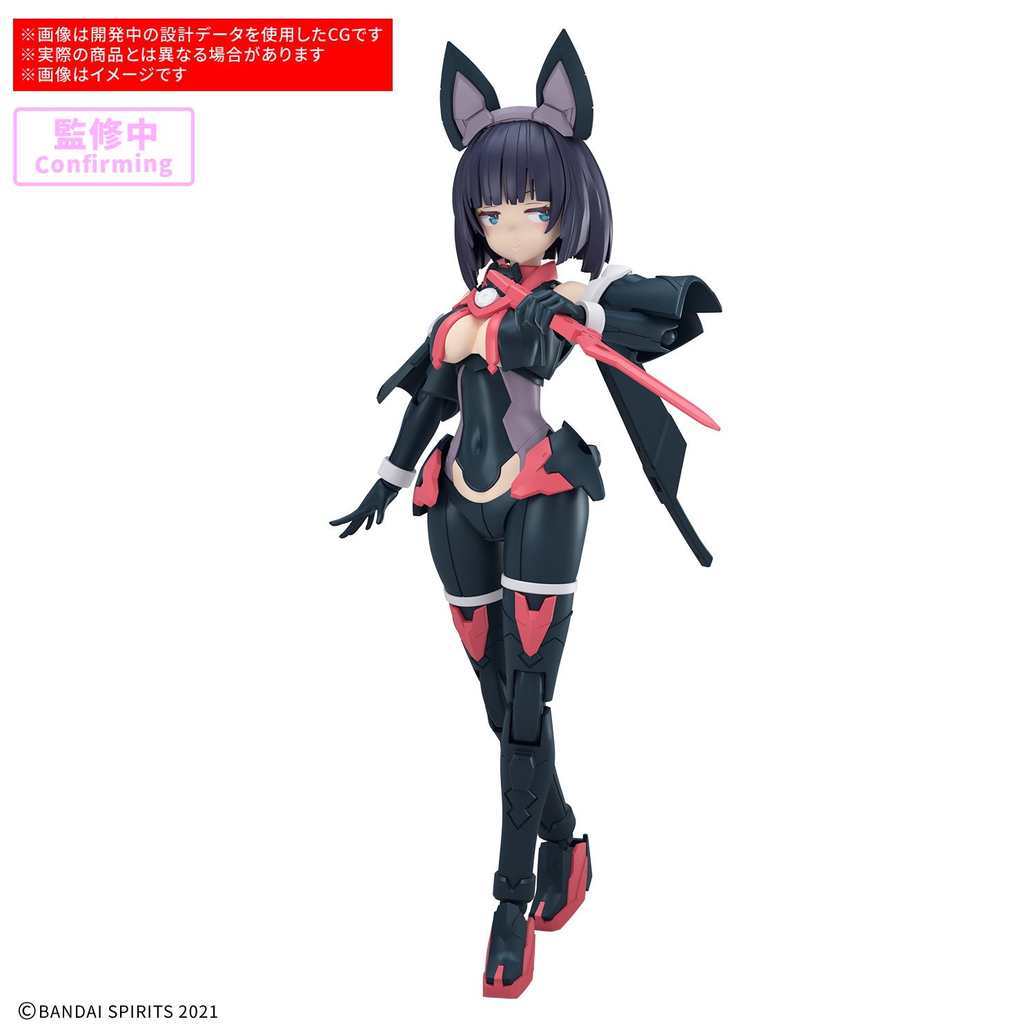 【中古即納】[PTM] 30MS SIS-K00 ミコルル[カラーB] 30 MINUTES SISTERS(サーティミニッツシスターズ) プラモデル(5069199) バンダイスピリッツ(20251220)